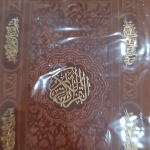 قران نفیس جلد چرم عسلی با کاغذ شاموا کرم خط عثمان طه مناسب روخانی و حفظ