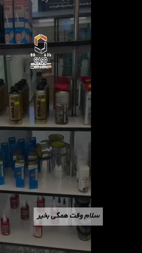 اسپری رنگ سبزآبی دوپلی کالر مدل متالیک گلد M690 حجم 400 میلی لیتر مجموعه 2 عددی