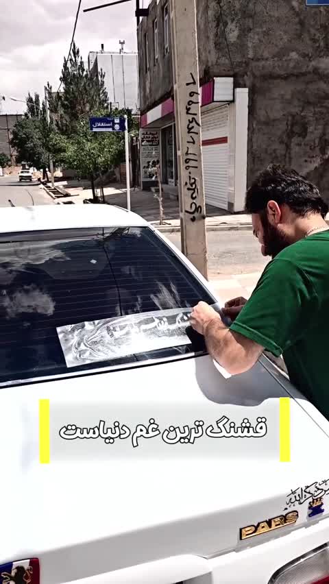 برچسب بدنه خودرو طرح الهی به امید تو کد M296