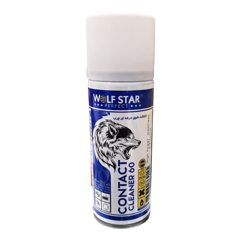 اسپری چرب حرفه ای WOLFSTARجدید