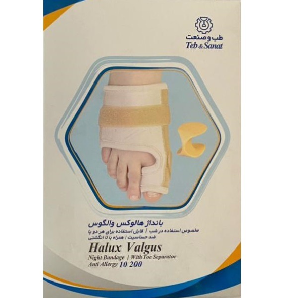 بانداژ هالوکس والگوس طب و صنعت کد 10200جدید