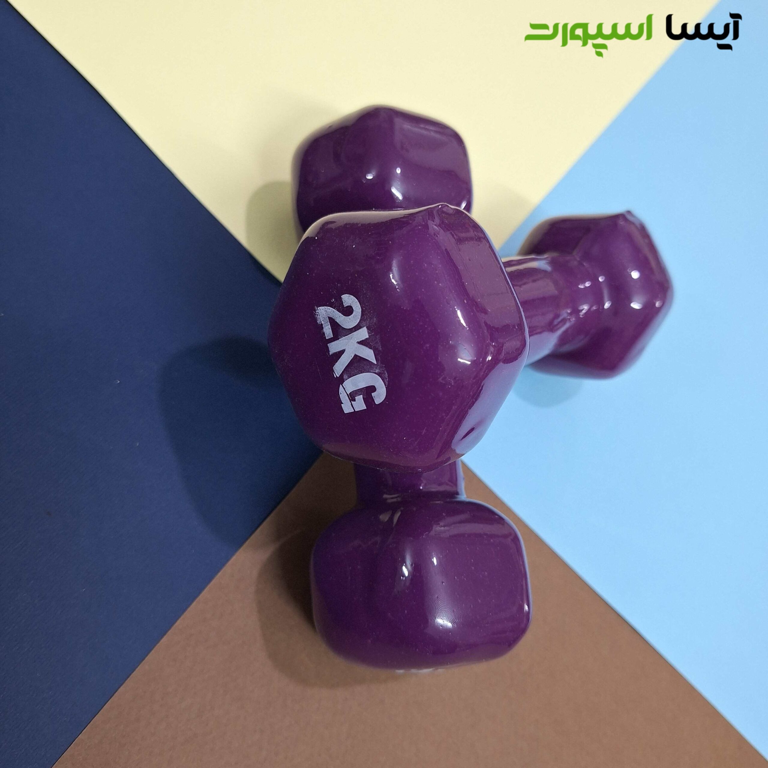 دمبل ایروبیک 2 کیلو گرم بسته 2 عددی