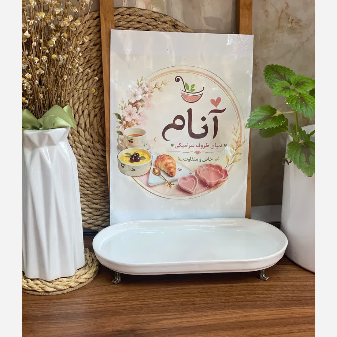 دیس بیضی پایه فلز آنتیک 