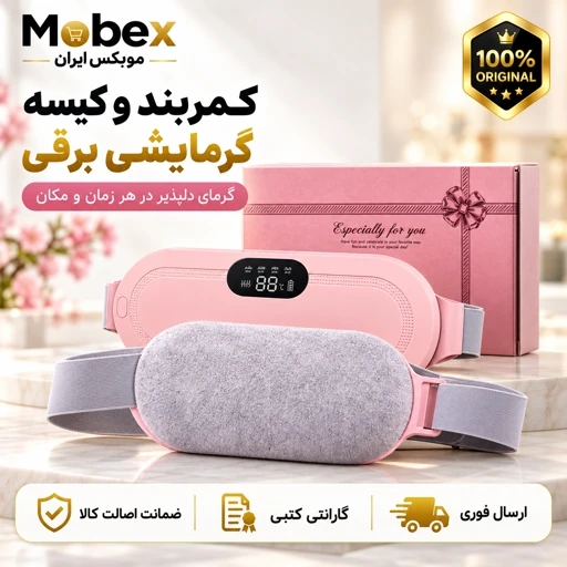 ماساژرشکم/ماساژور شکم بند حرارتی/ماساژرقائدگی/با گارانتی گلد و اقساطیجدید