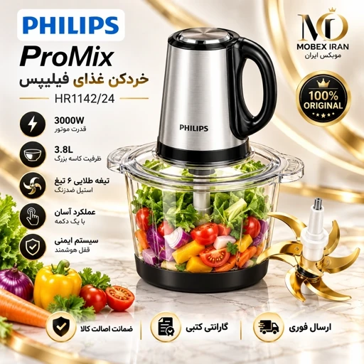 خردکن/خردکن فیلیپس حرفه ای وارداتی کاسه پیرکس/موتور مس/ گارانتی کتبی/ارسال فوریجدید