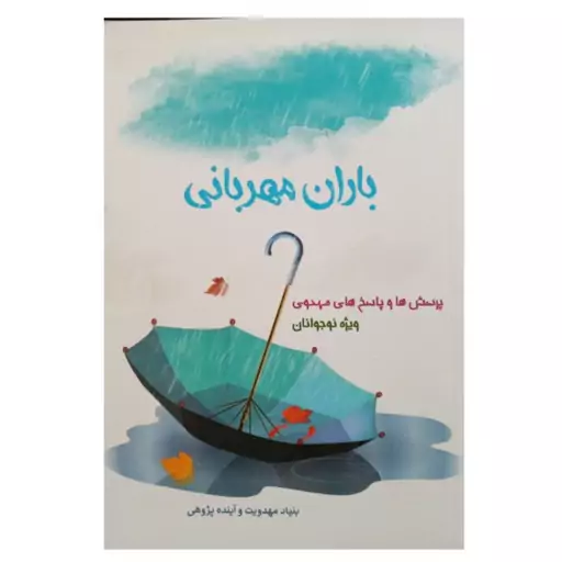 توضیحات تصویر