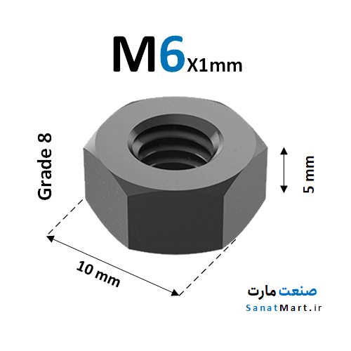 مهره M6 گرید 8 خشکه آچارخور