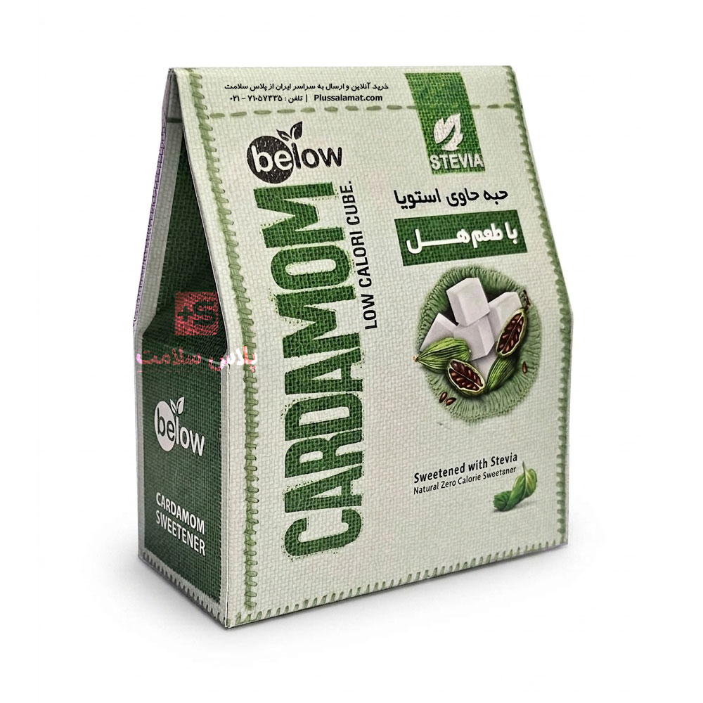 حبه قند رژیمی استویا بیلوفیت با طعم هل