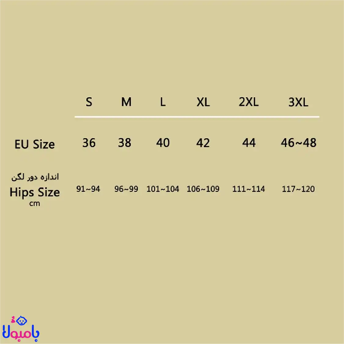 شورت بارداری مشکی ساده دی روحه