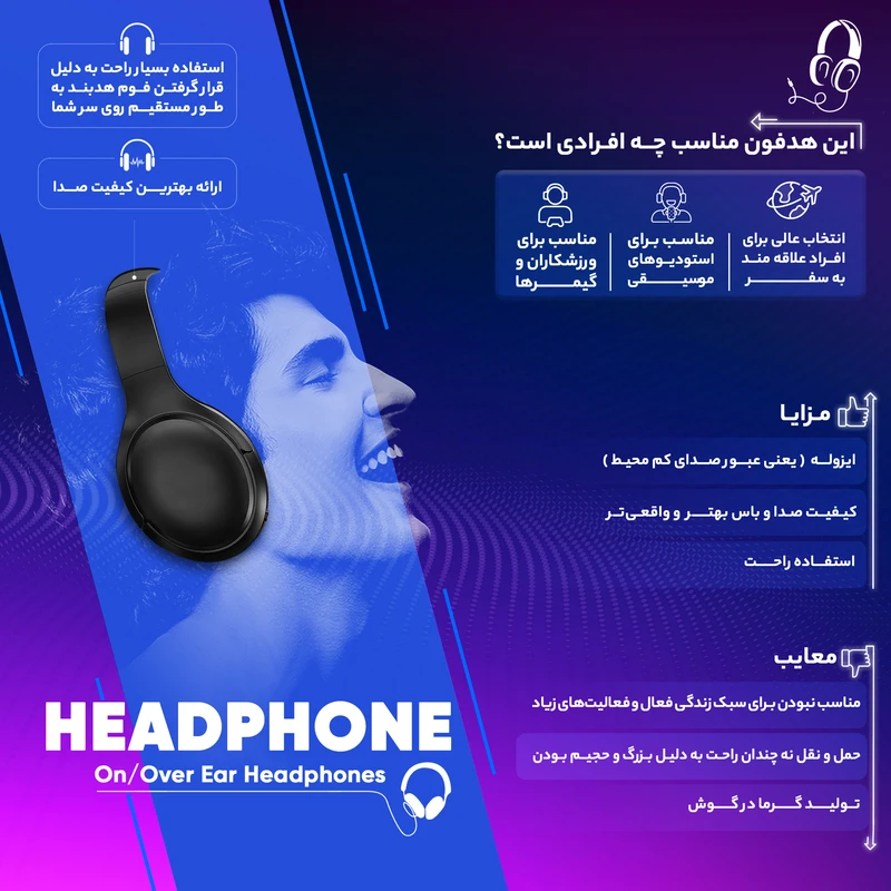 هدست گیمینگ تسکو مدل TH 5153
