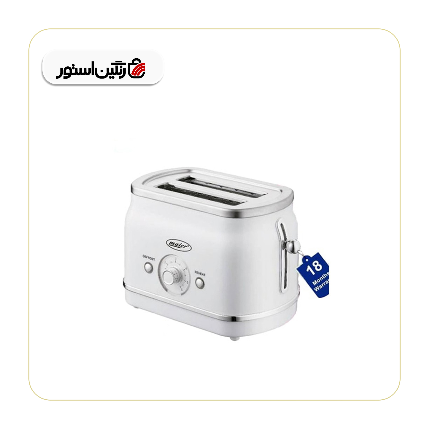 توستر نان مایر مدل MR-424 سفید