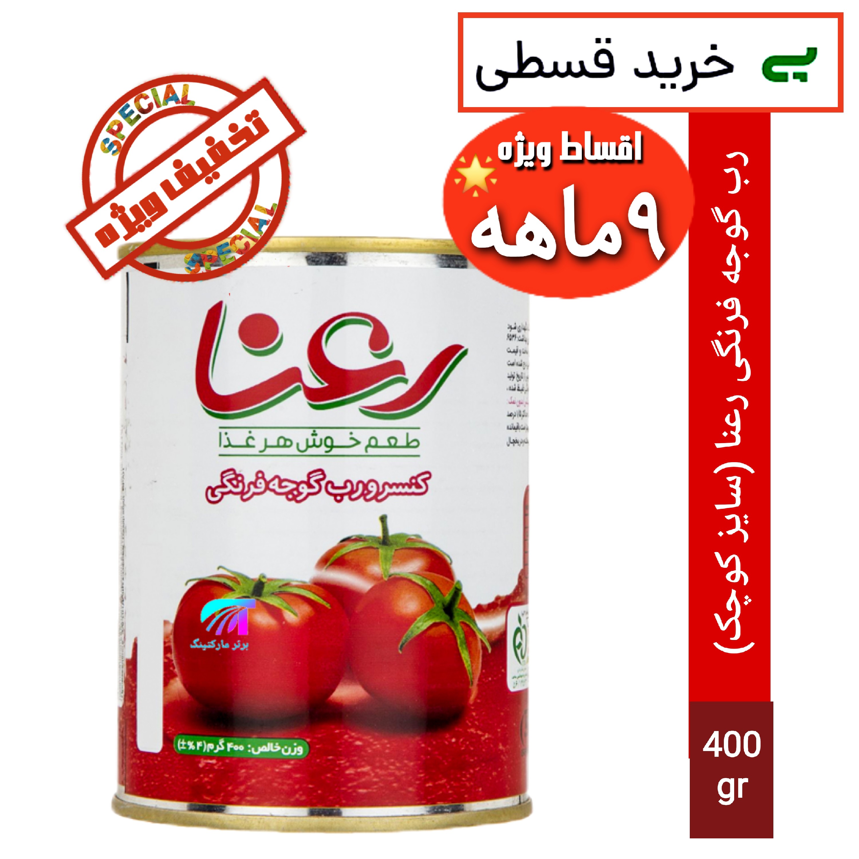 توضیحات تصویر