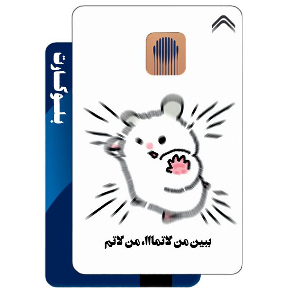 استیکر بلوکارت مدل فانتزی کد CAF779-KB
