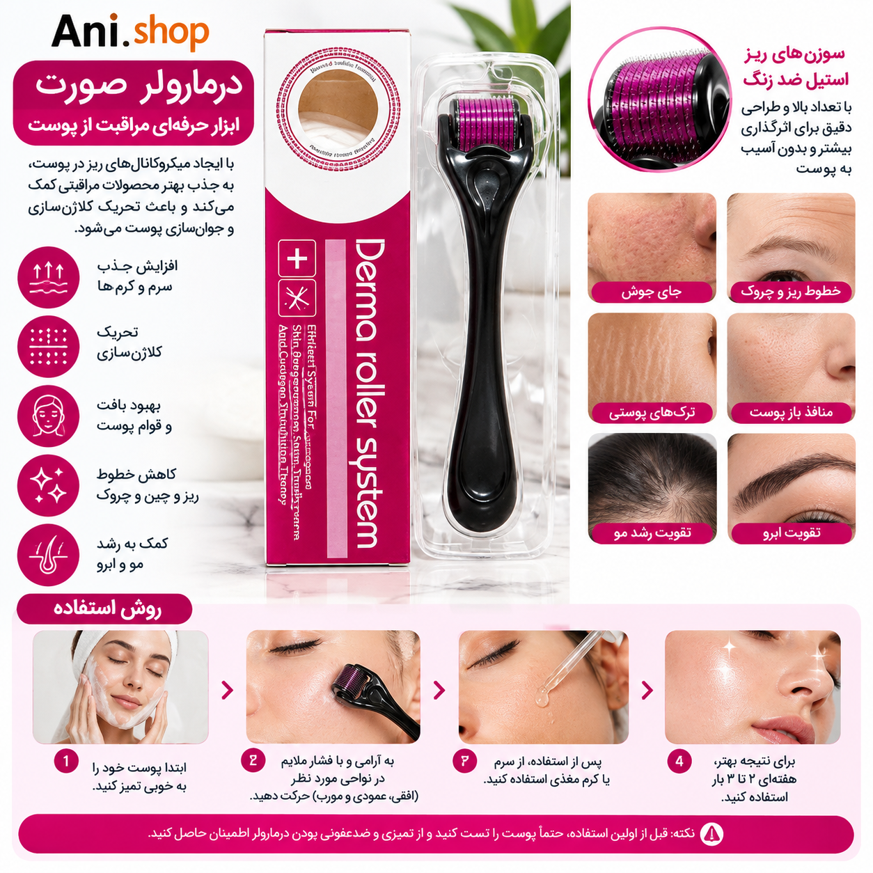 درما رول تک سایز 05 (پسکرایه)جدید