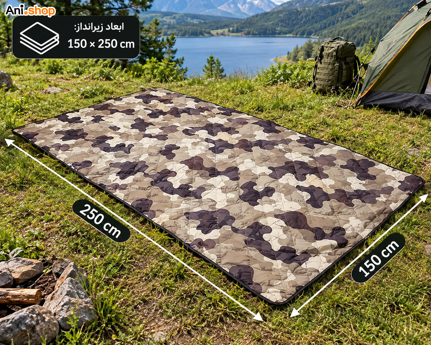 زیر انداز آلاسکا طرح استتار جنگلی ALASKA 150x250cm (پسکرایه)جدید