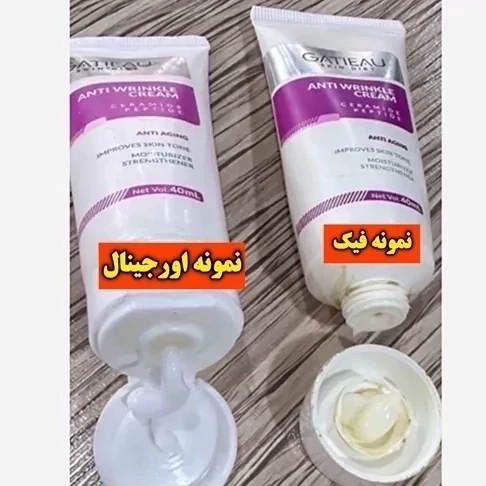 کرم بیوممتیک ضدچروک پنج کاره جاگزین بوتاکس(ضمانت اصل و بارکدکالا)جدید