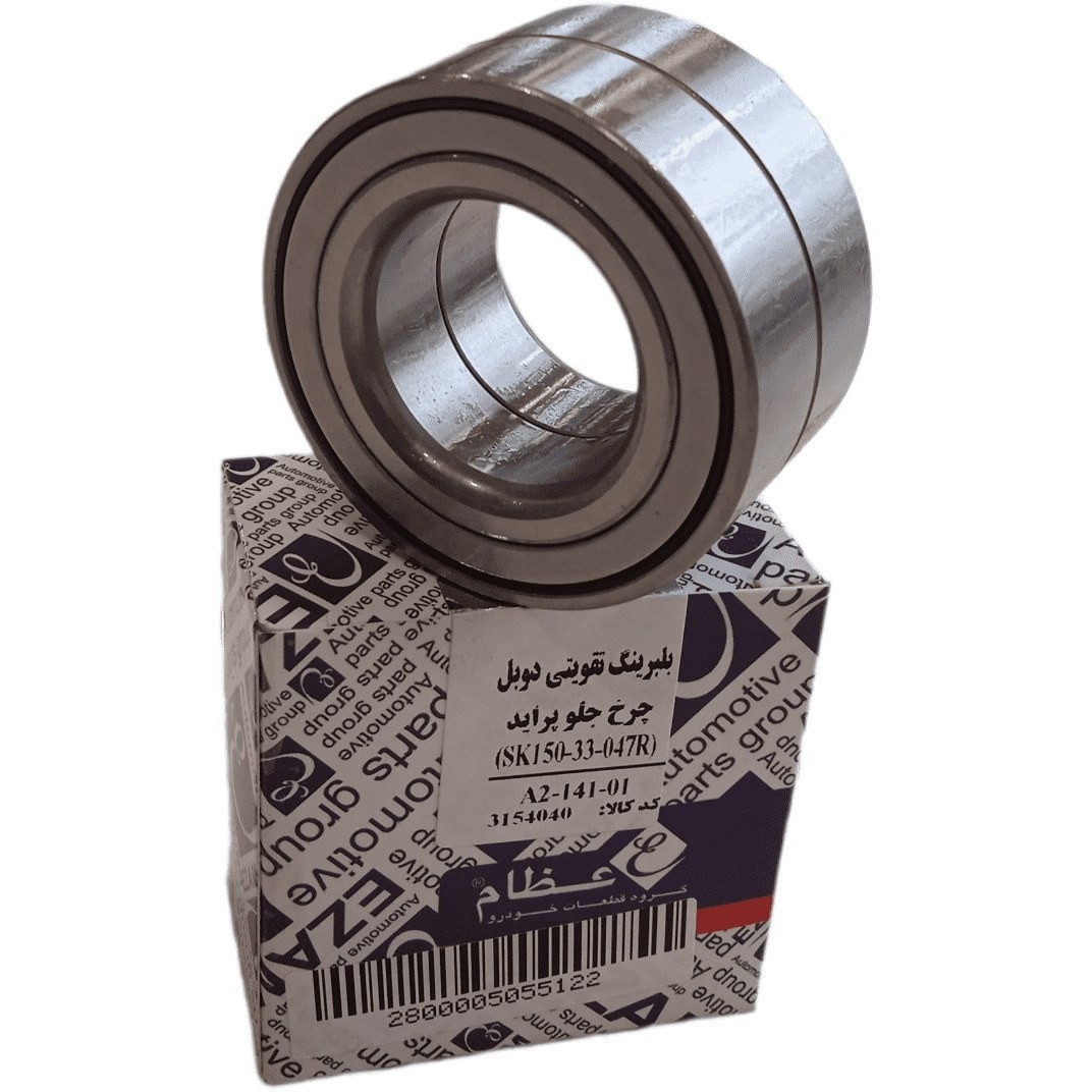 بلبرینگ چرخ جلو پراید جدید یک تیکه تقویتی عظام