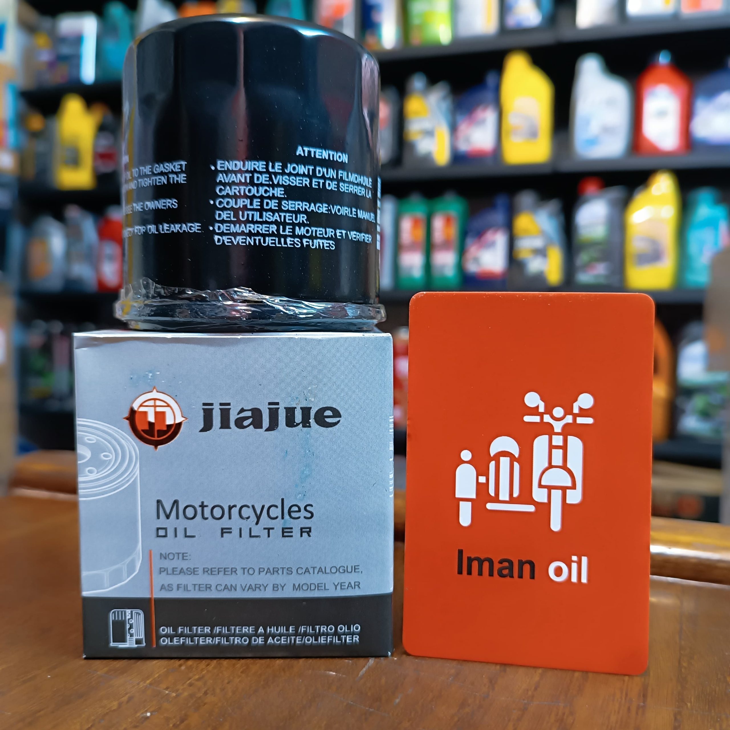 فیلتر روغن های پرو JIAJUE N19 / Z1 / 2S 25 OIL FILTER پس کرایه
