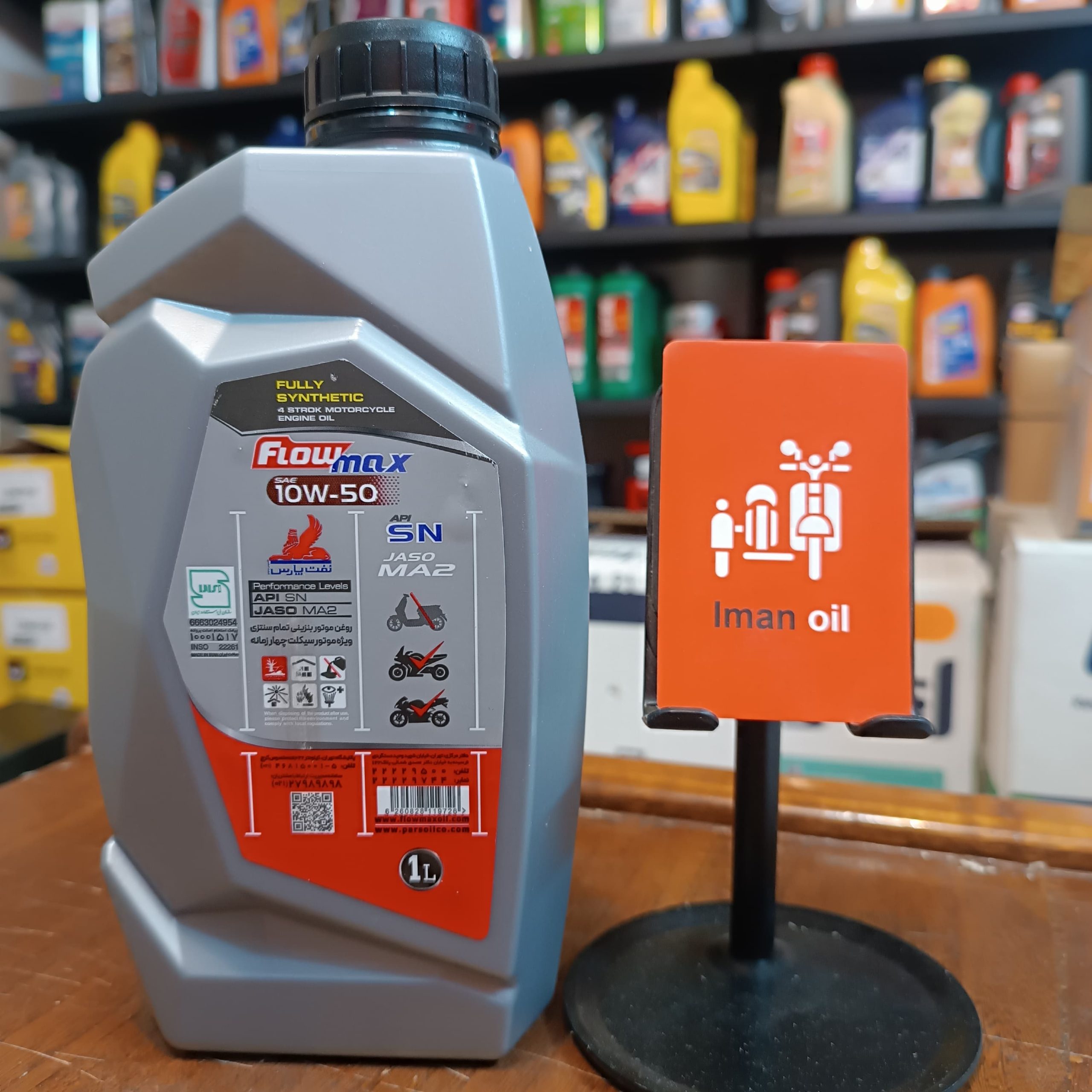روغن موتورسیکلت فلومکس Flowmax 10W50 SN 1L MA2 Full Syn پس کرایه