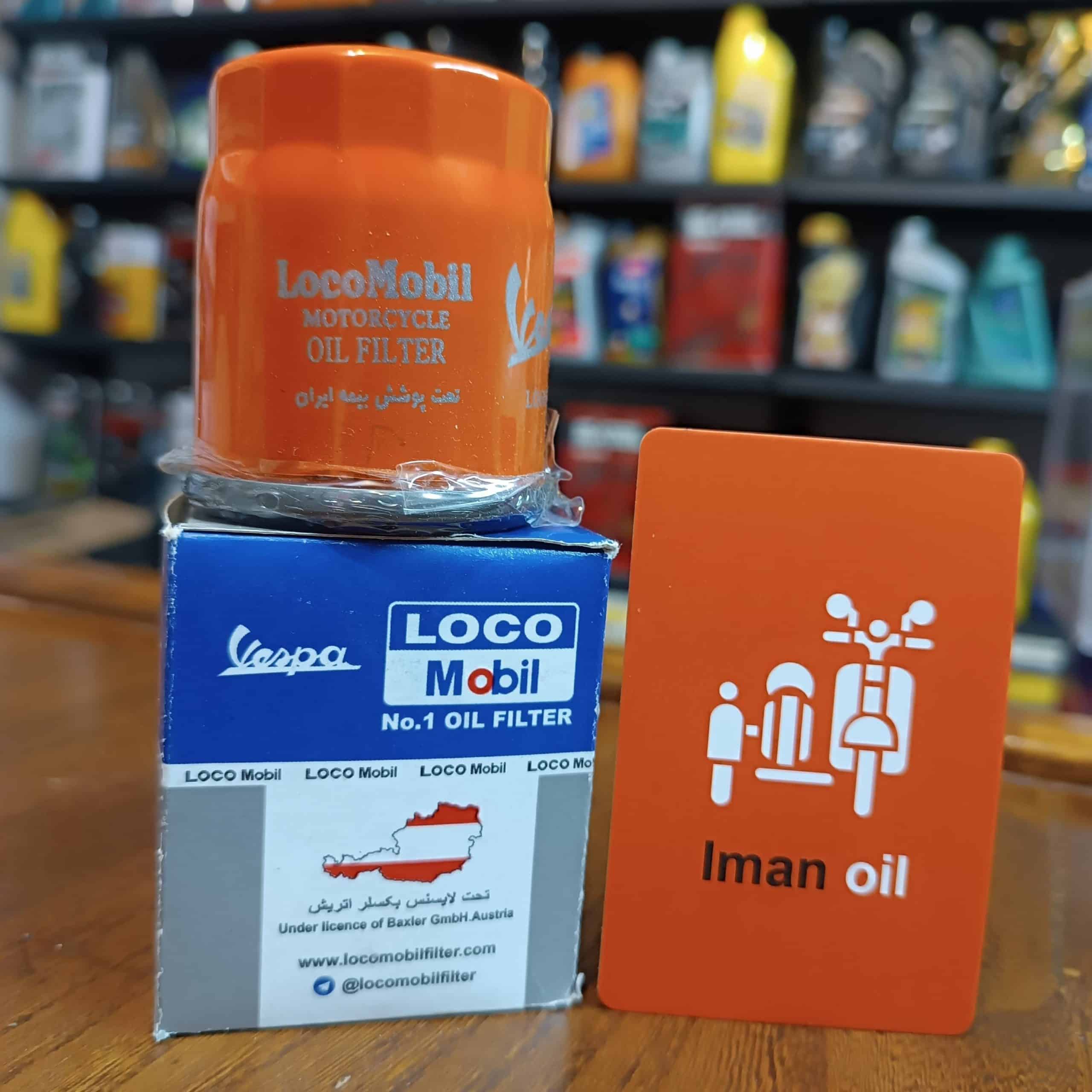 فیلترروغن وسپا لوکومبیل Keeway Vieste249 / vespa Sprint150 , GTS249 , Primavera150 / Piaggio Beverly249 , Liberty150 , M