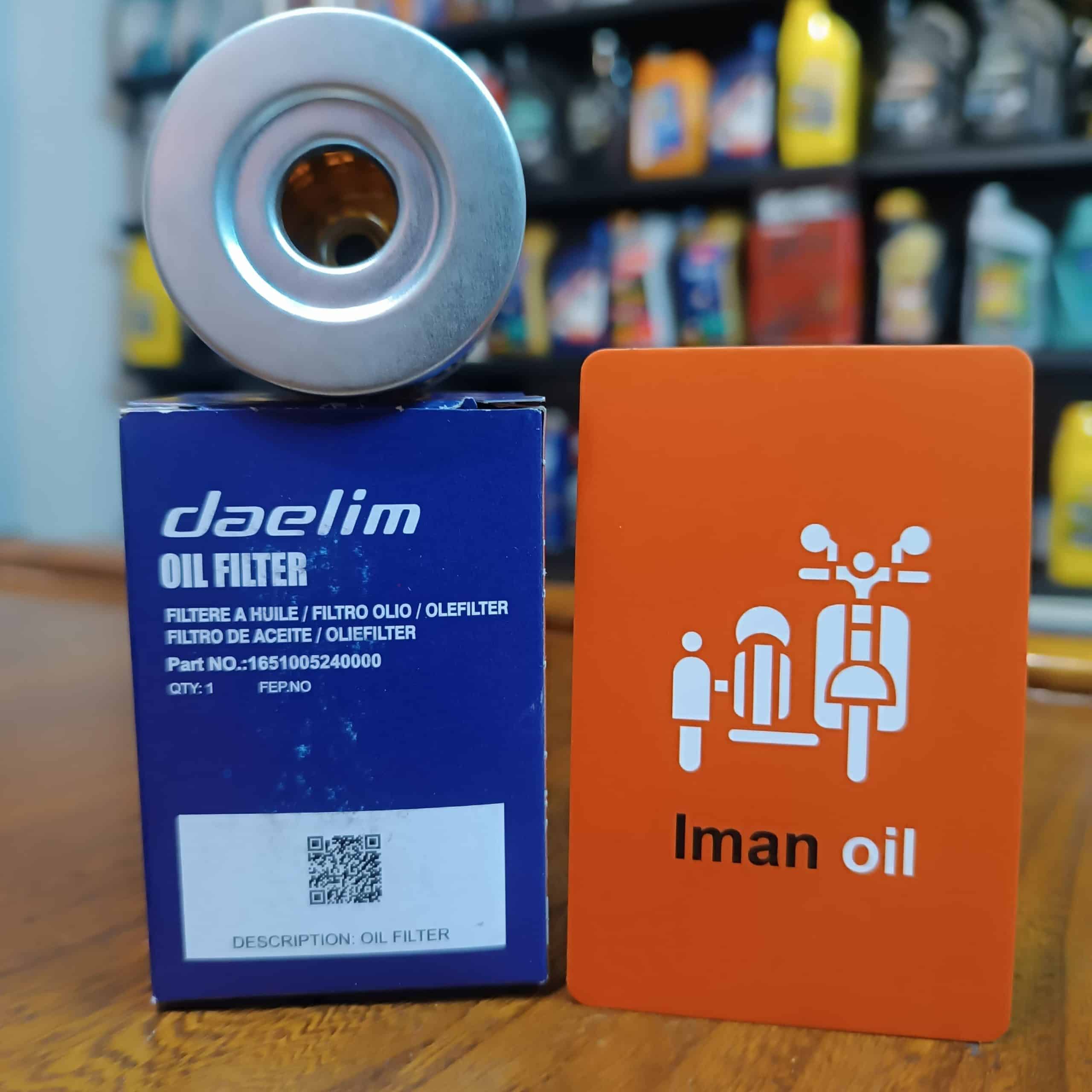 فیلترروغن دیلیم میشو Daelim VJF250 OIL FILTER پس کرایه