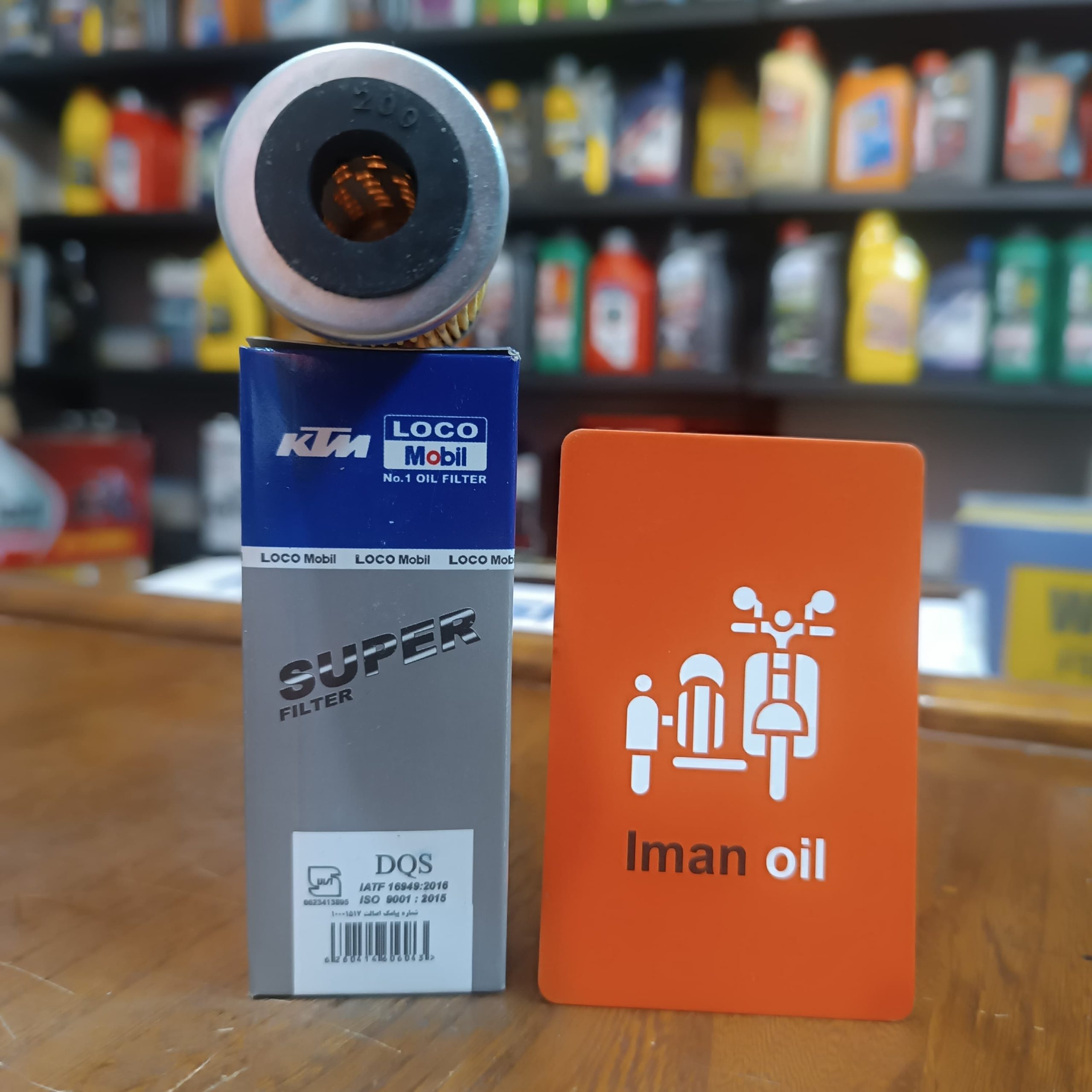فیلترروغن لوکومبیل KTMB500XC , 450XCF , 350XC , 250SX / Gas Gas EX250F , EX350F OIL FILTER پس کرایه
