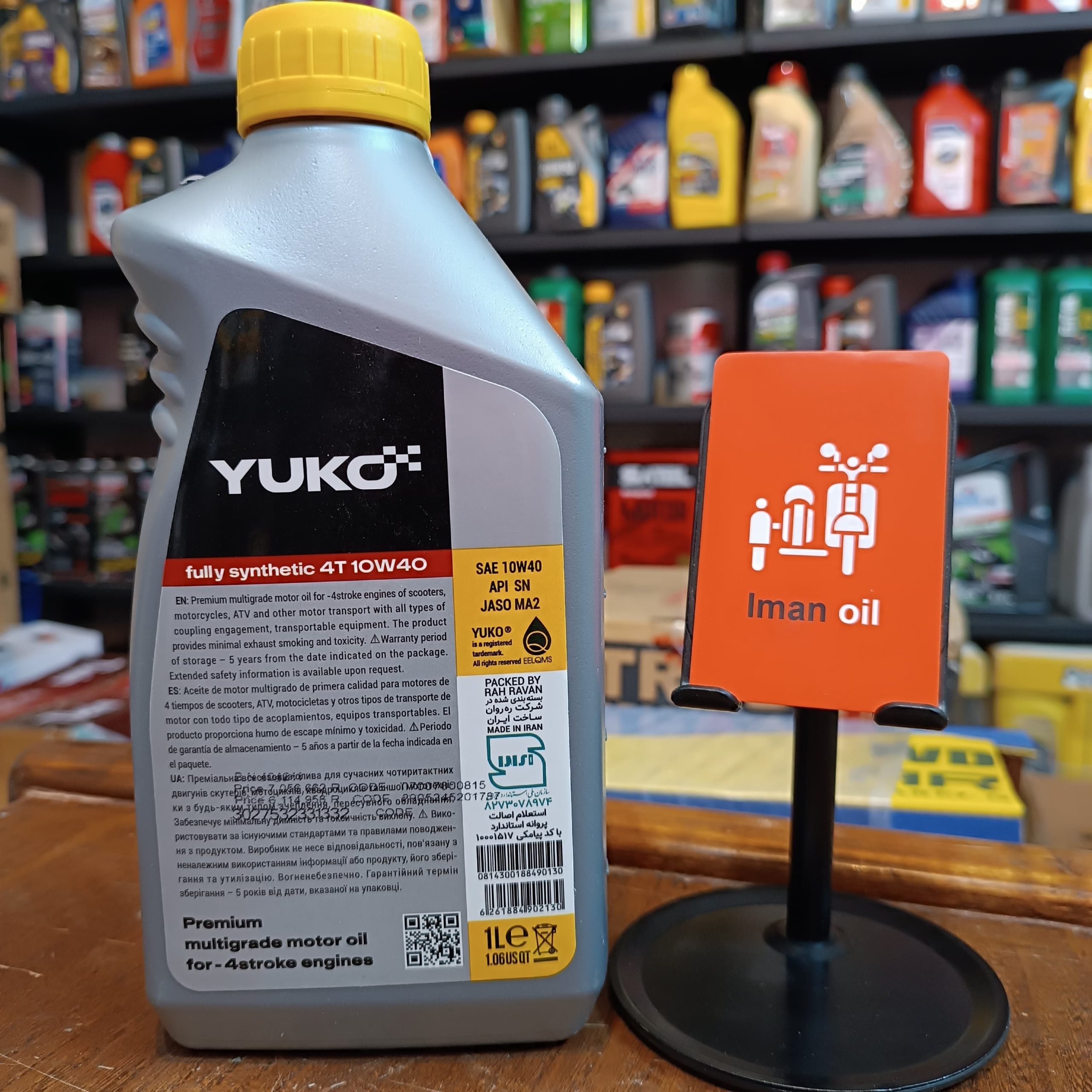 روغن موتورسیکلت یوکو YUKO 10W40 SN 1L MA2 Full Syn پس کرایه