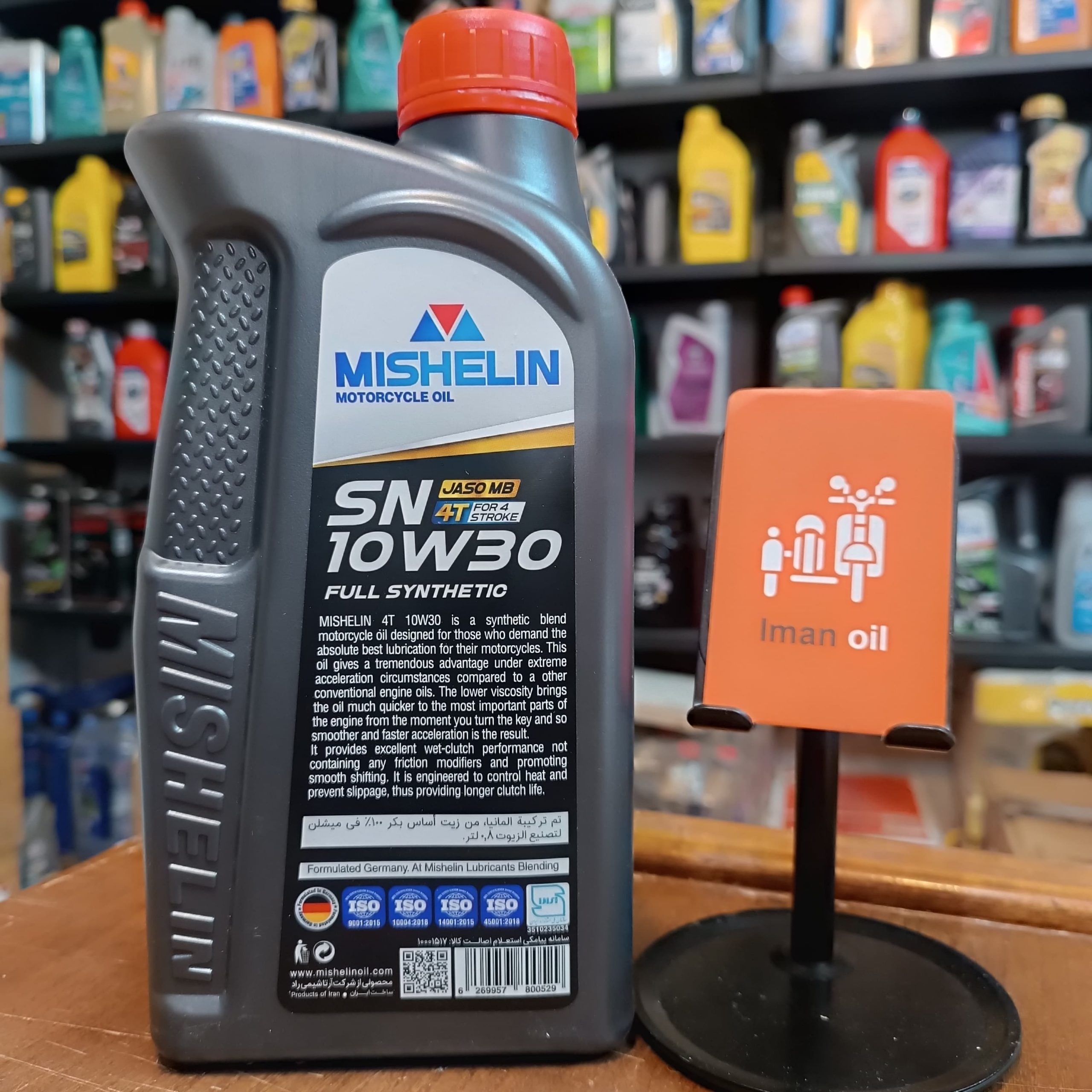روغن موتورسیکلت میشلن MISHELIN 10W30 0.8L MB Full Syn پس کرایه