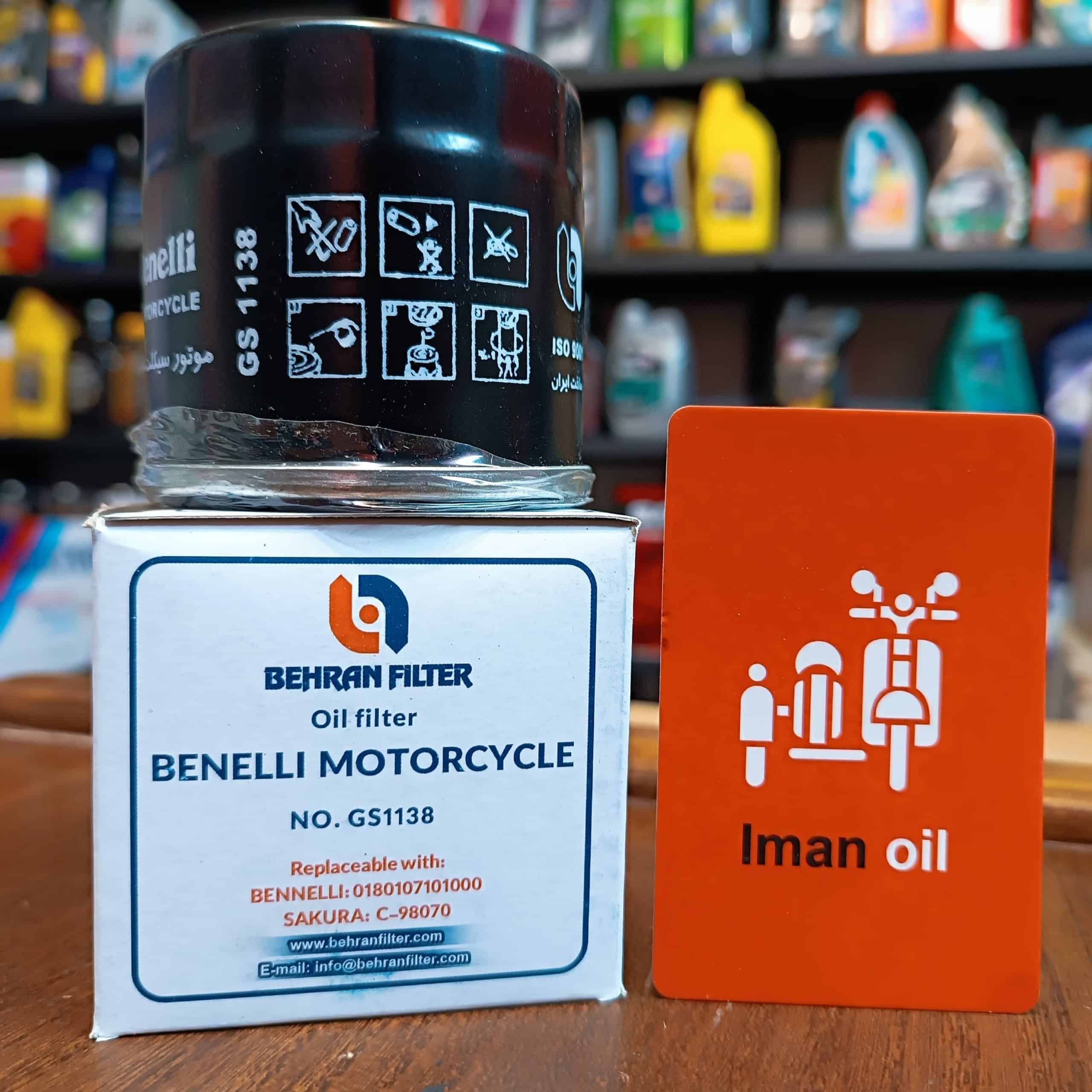 فیلترروغن بنلی بهران فیلتر Benelli TNT249 , TNT249S , 249R / Qjmotor SRK249 OIL FILTER پس کرایهجدید