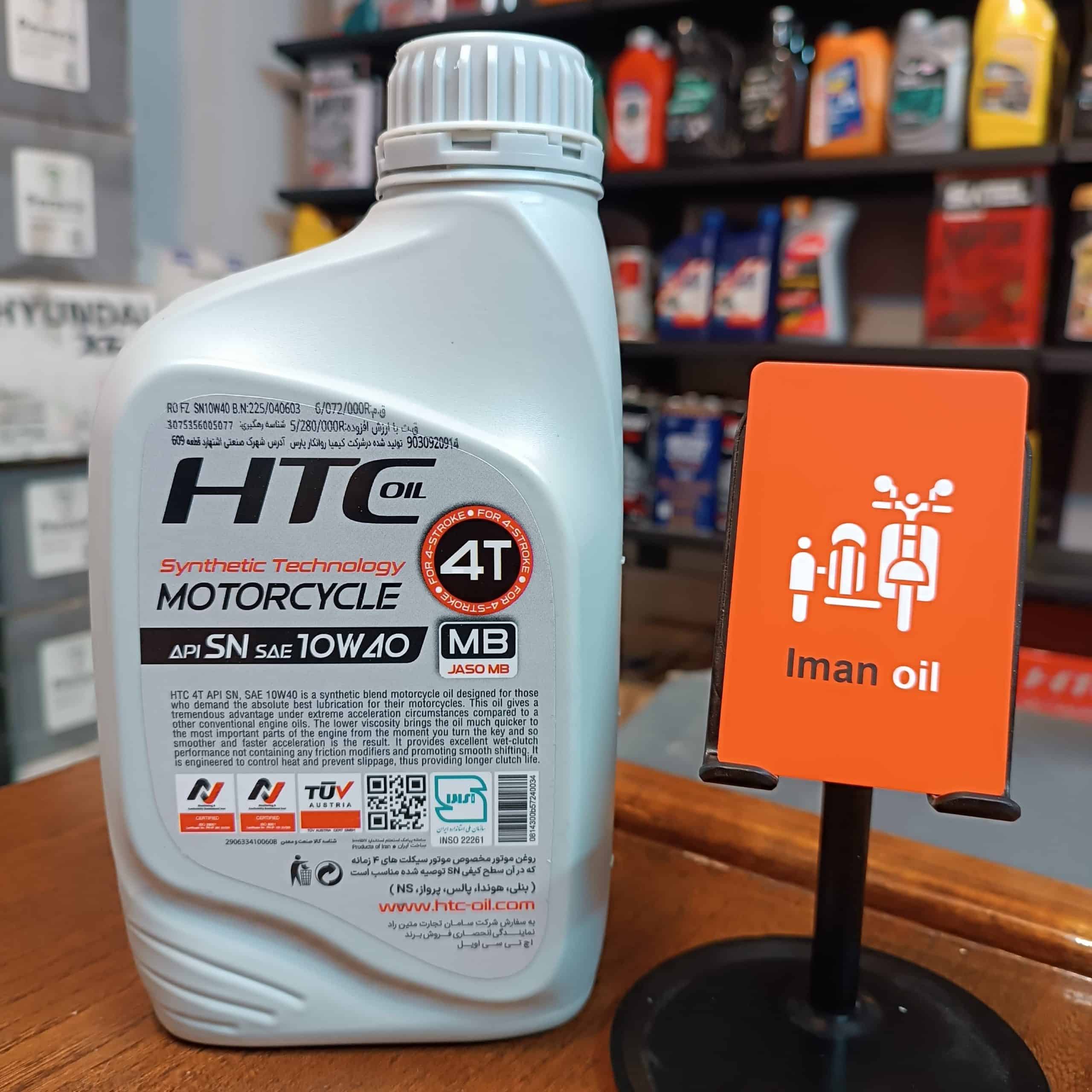 روغن موتورسیکلت اچ تی سی HTC 10W40 SN 1L MB Semi Syn پس کرایه