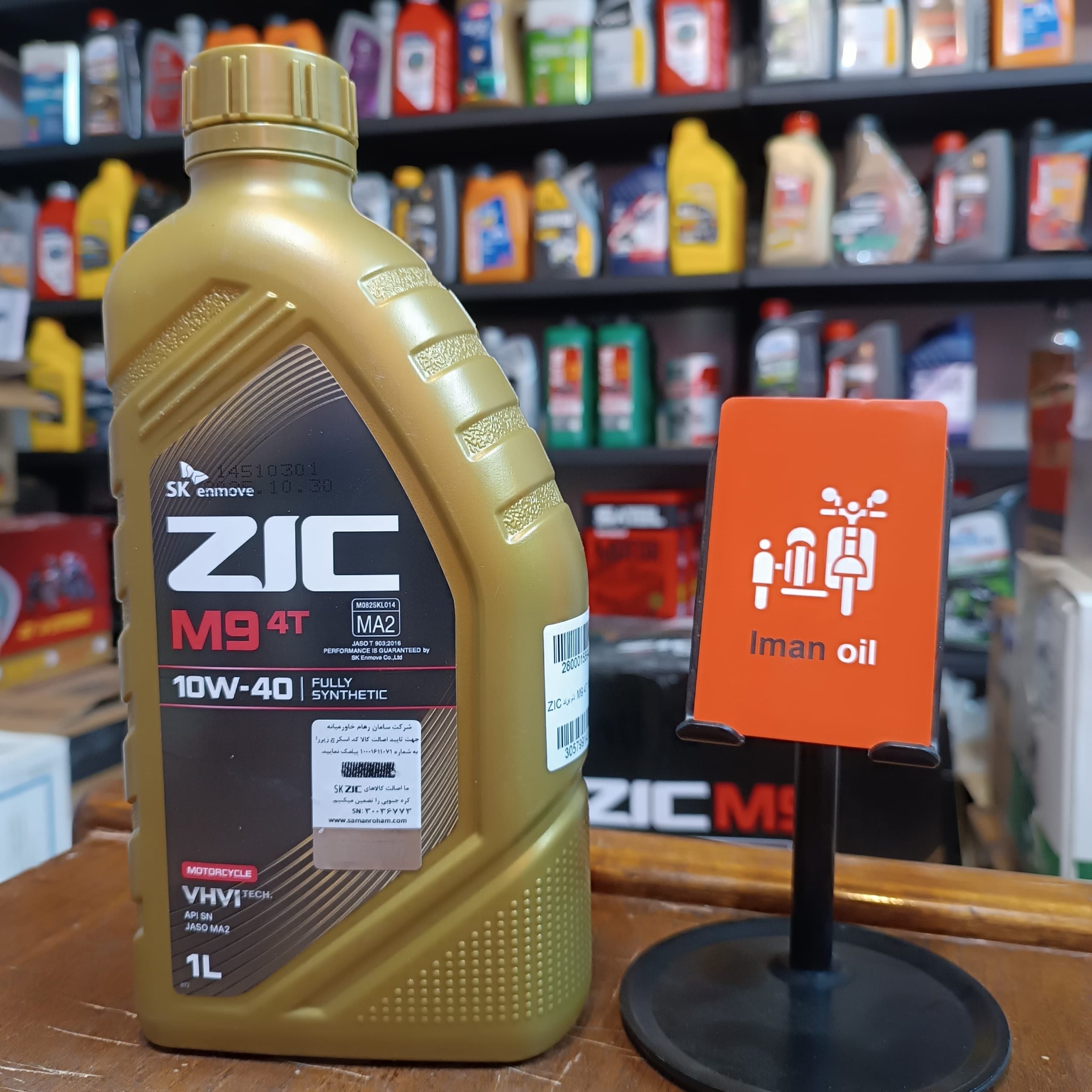 روغن موتورسیکلت زیک ZIC 10W40 SN 1L MA2 Full Syn پس کرایه