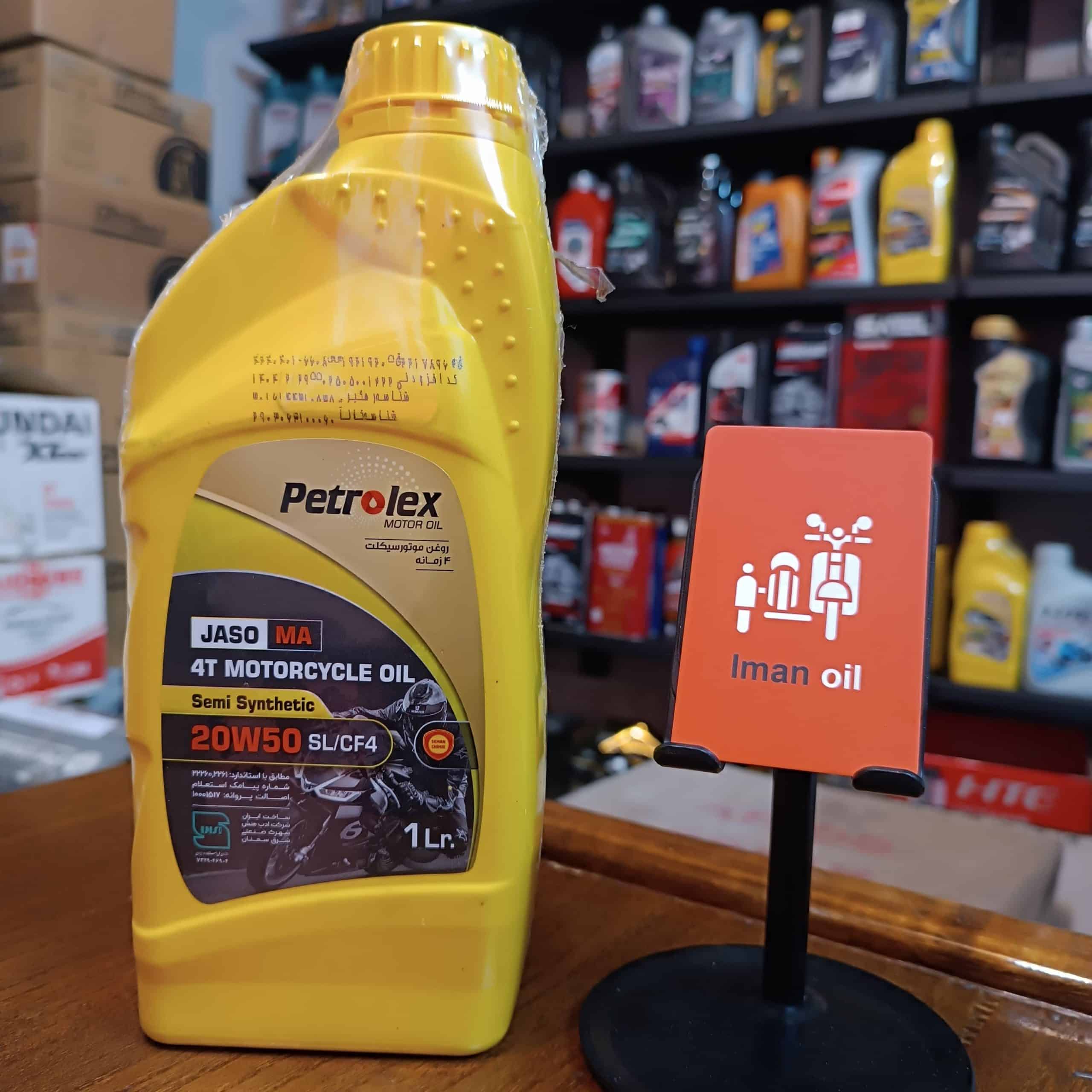 روغن موتورسیکلت پترولکس Petrolex 20W50 SL 1L MA Semi Syn پس کرایه