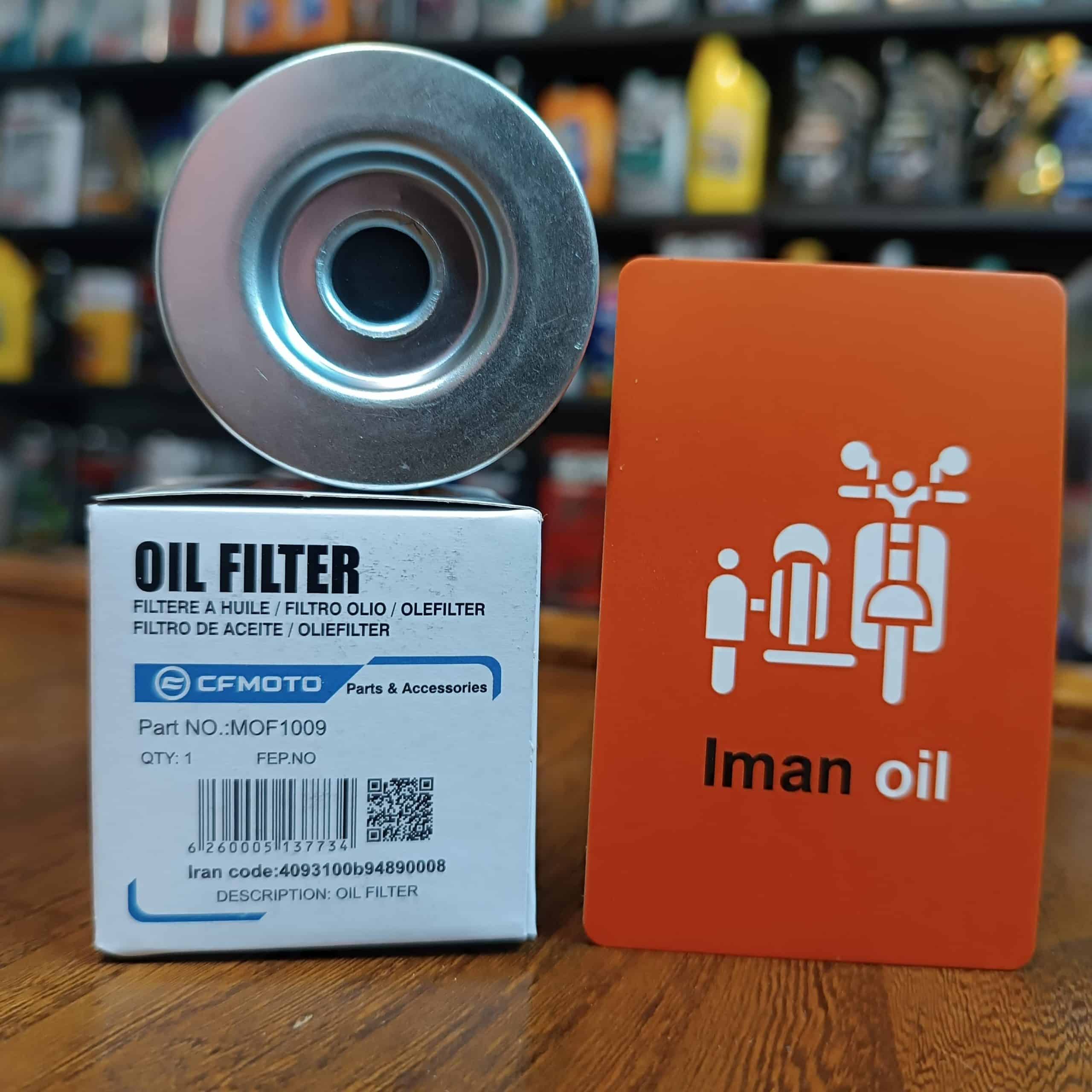 فیلترروغن سی اف 250 و کی وی 250 میشو Cfmoto 250 NK-SR / Keeway K249 NR-R-N / DELTA250 SX2-DS2 OIL FILTER پس کرایه