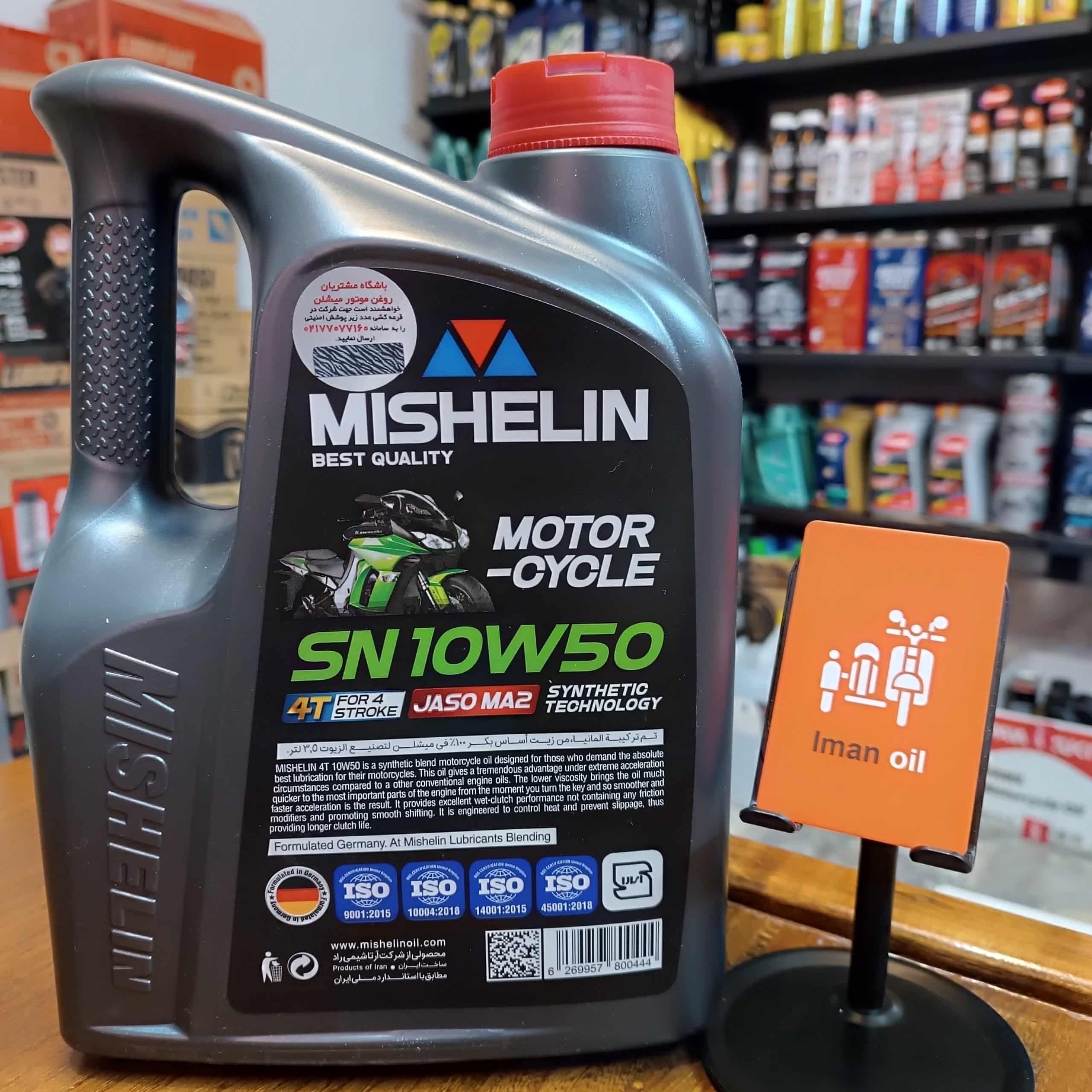روغن موتورسیکلت میشلن MISHELIN 10W50 SN MA2 3.5L Semi Syn پس کرایه