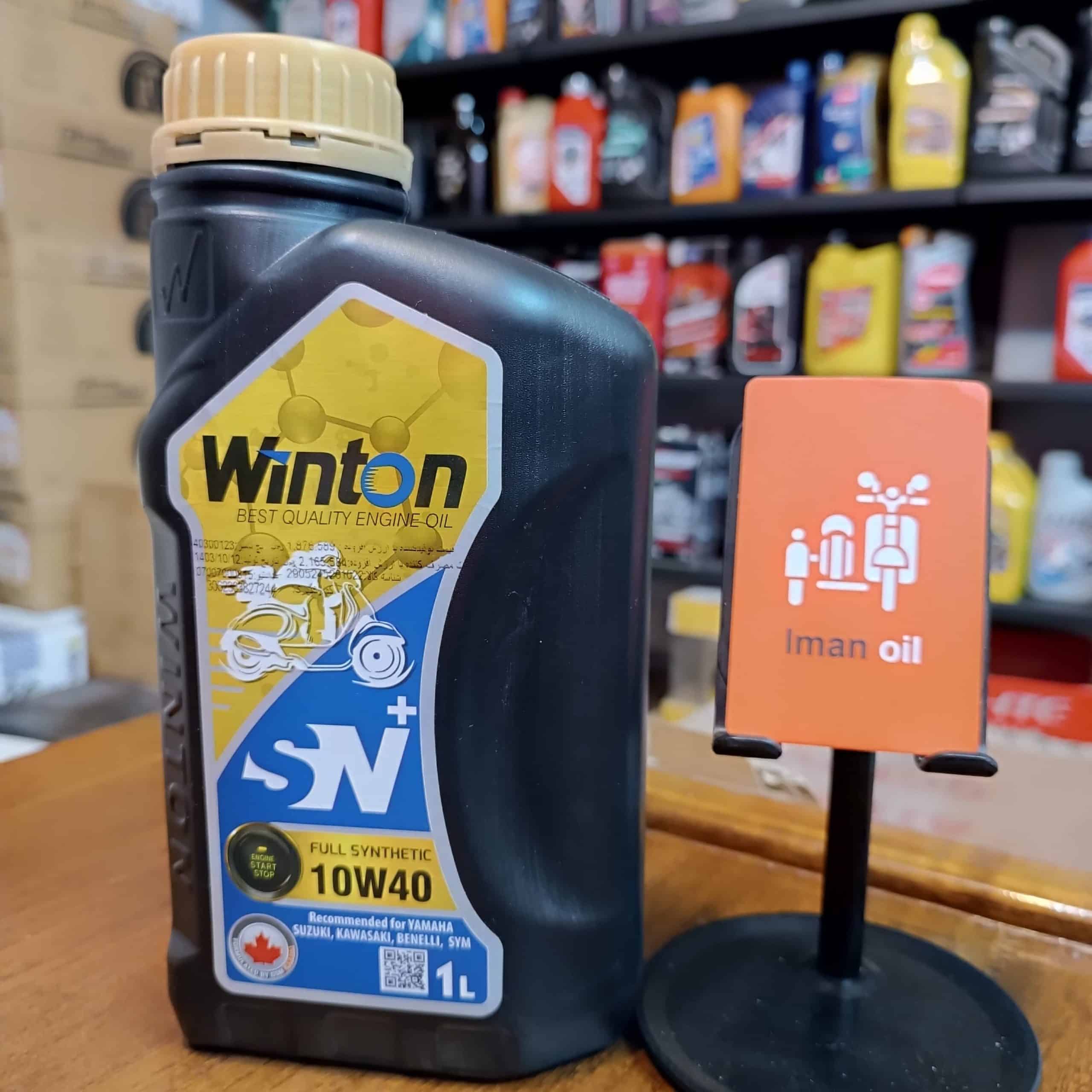 روغن موتورسیکلت وینتون Winton 10W40 SN+ 1L MB Full Syn پس کرایه