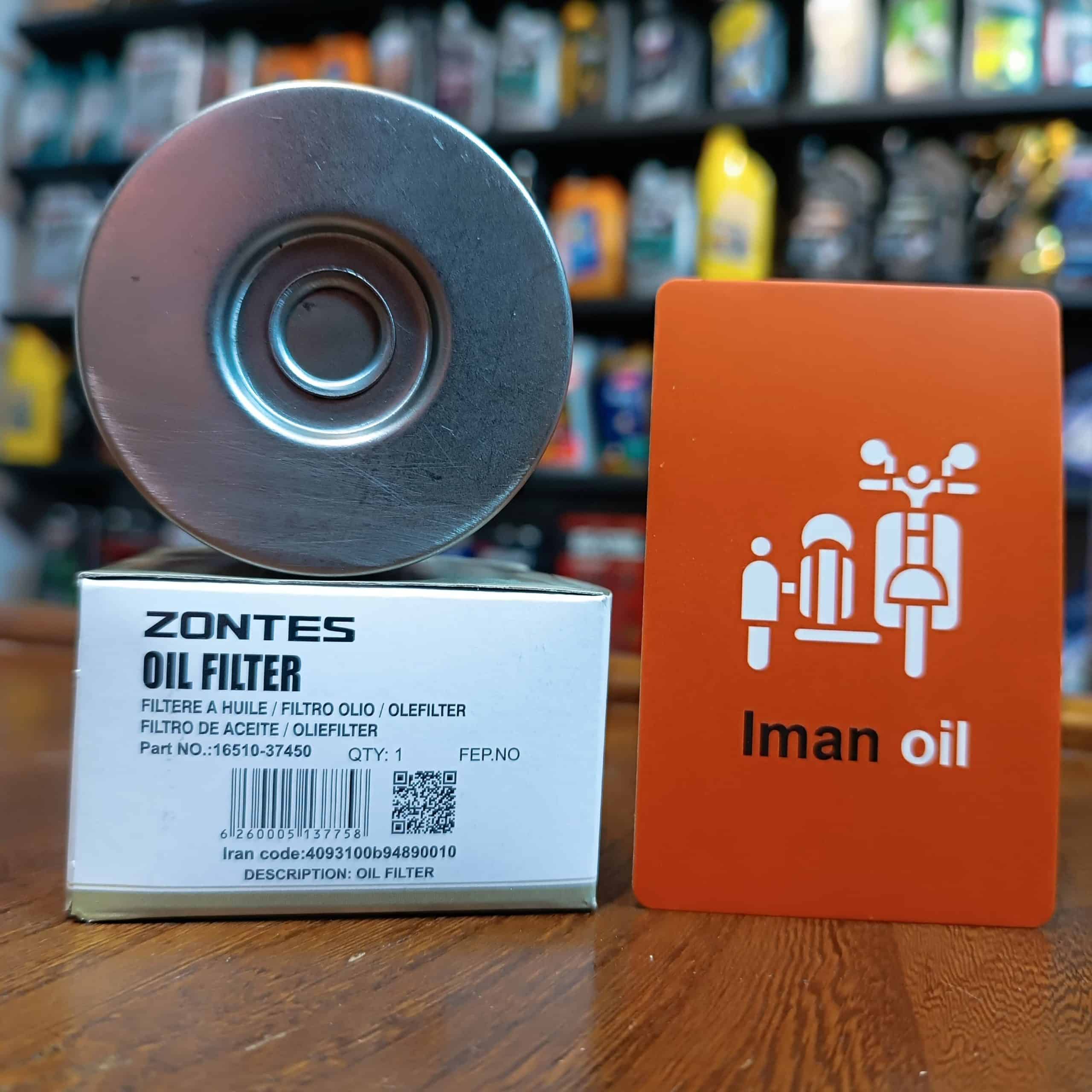 فیلترروغن زونتس میشو Zontes V249 , Z249 X , Z4 249 X GP , Z4 249 R , R250 OIL FILTER پس کرایه