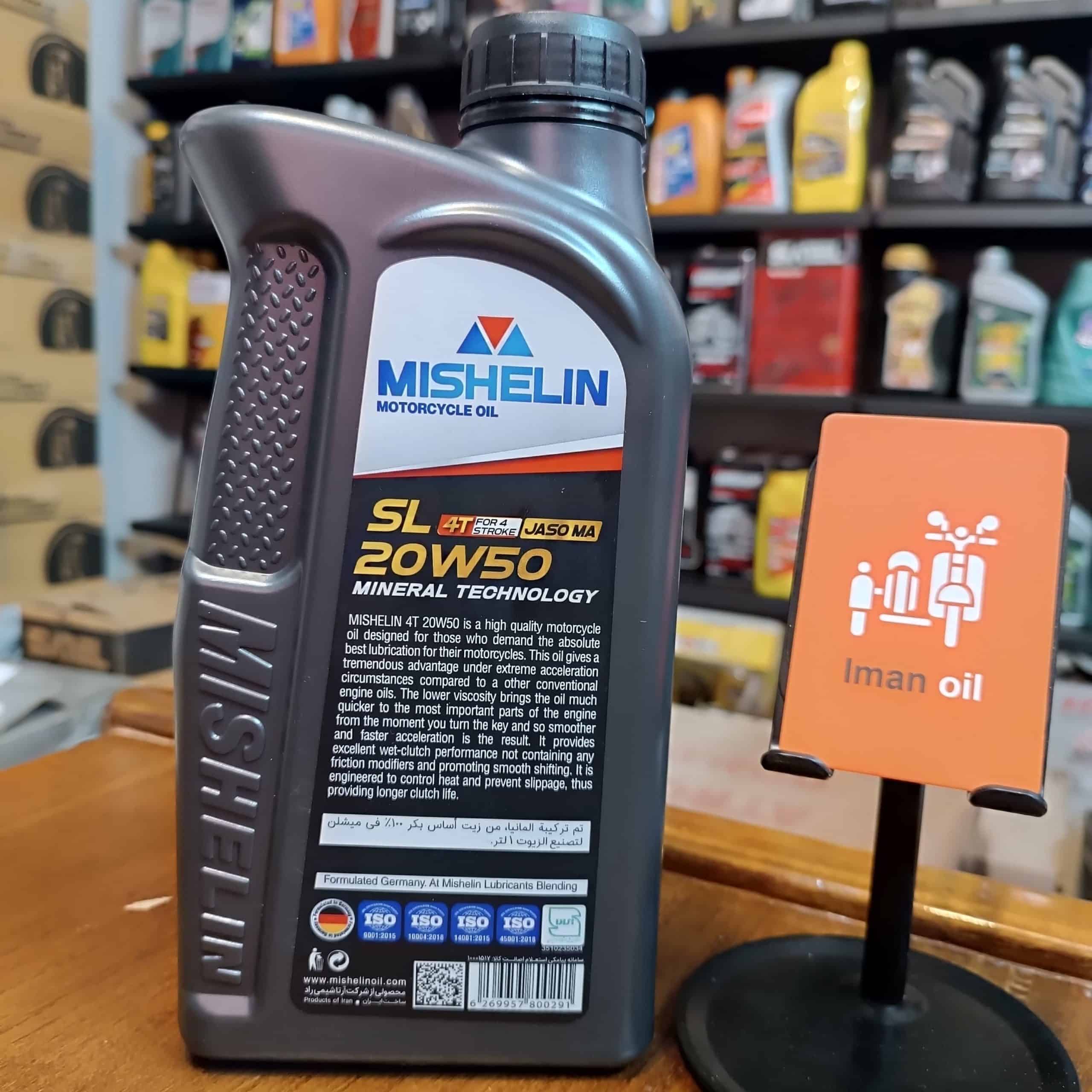 روغن موتورسیکلت میشلن MISHELIN 20W50 SL 1L MA Mineral پس کرایه