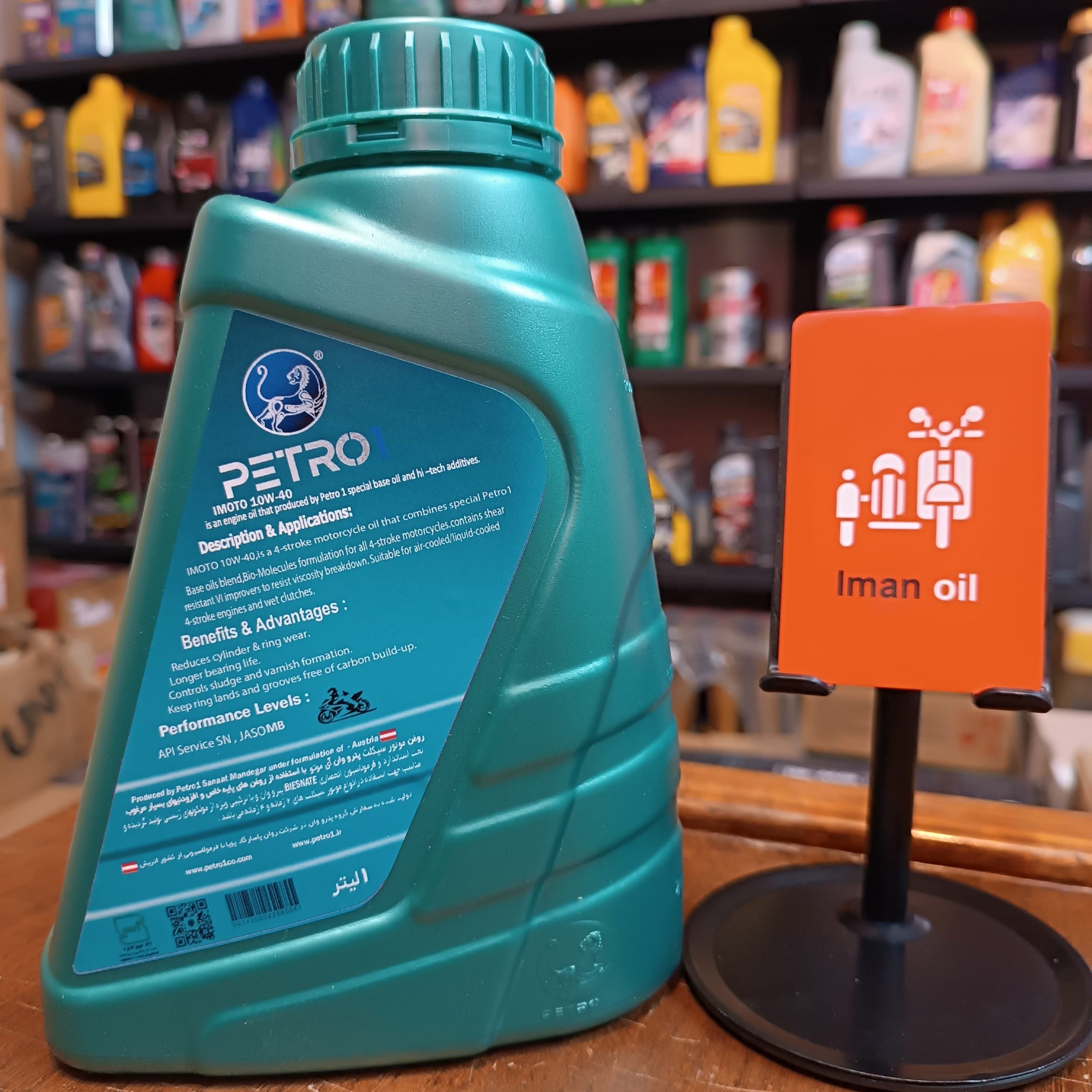 روغن موتورسیکلت پترووان PETRO1 10W40 SN 1L MB Full Syn پس کرایه