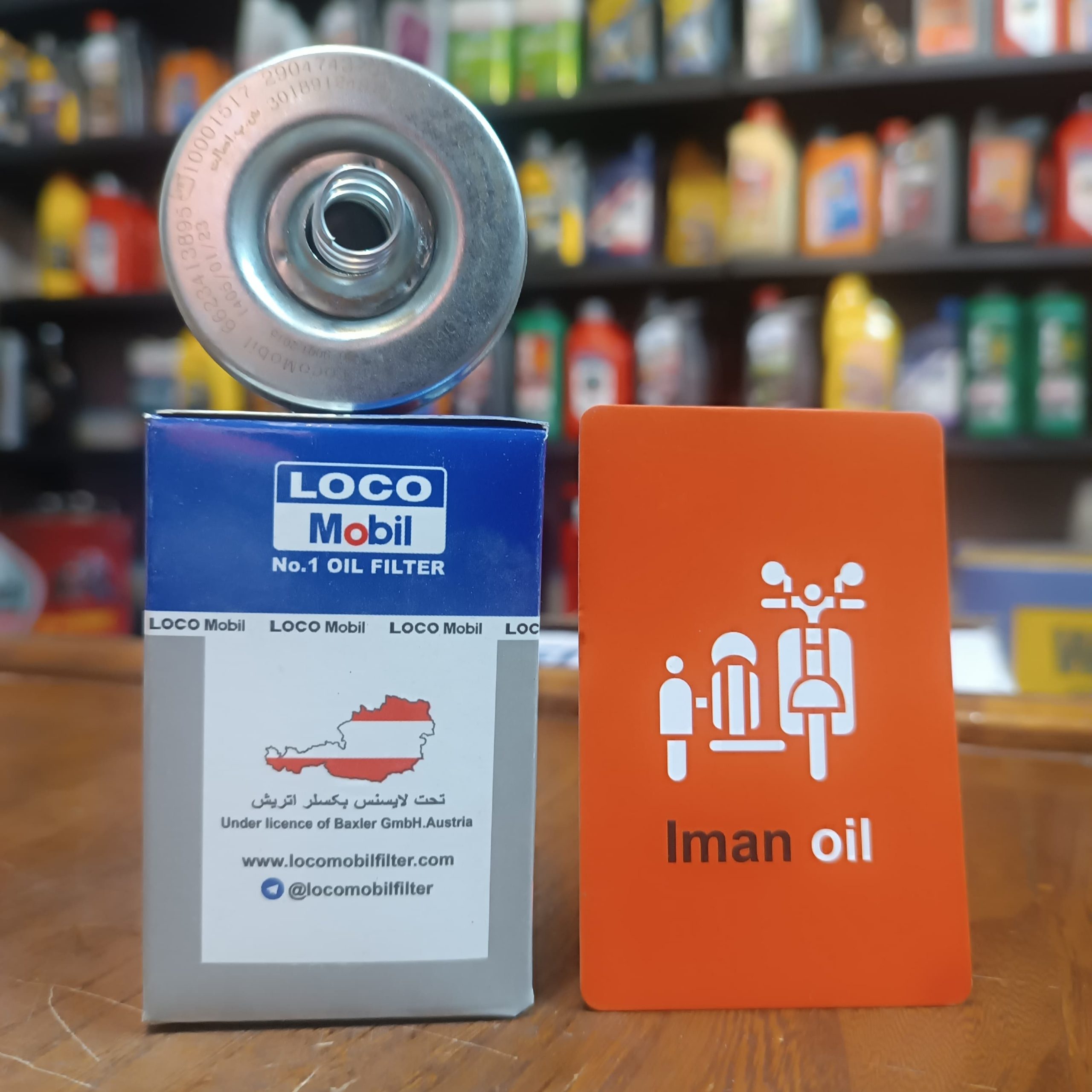 فیلترروغن باکسر لوکومبیل Bajaj Boxer 125-150 , Ns150-160 , AS10 , V15 , Discover150 OIL FILTER پس کرایه