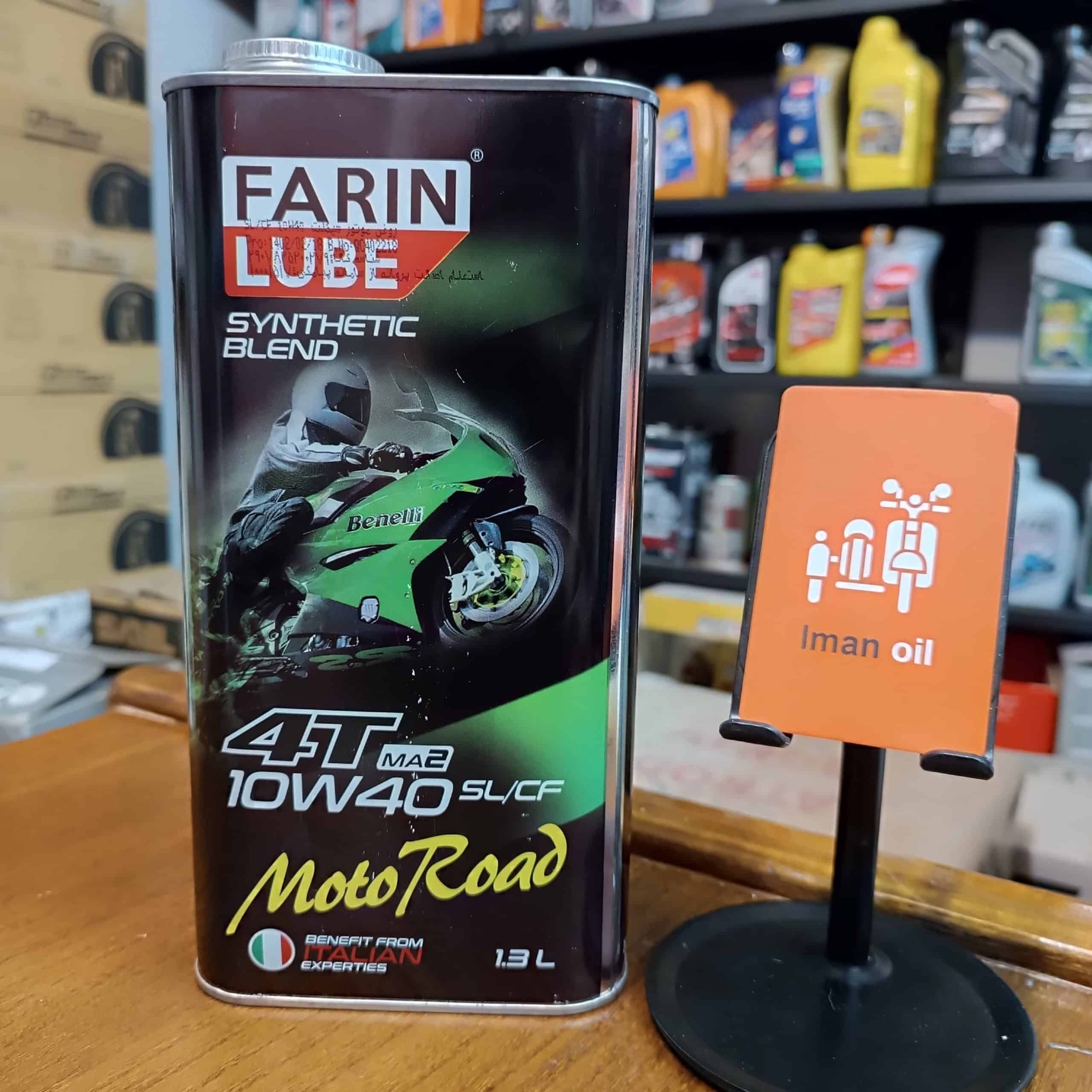 روغن موتورسیکلت فارین لوب FARINLUBE 10W40 SL 1.3L MA2 Semi Syn پس کرایه
