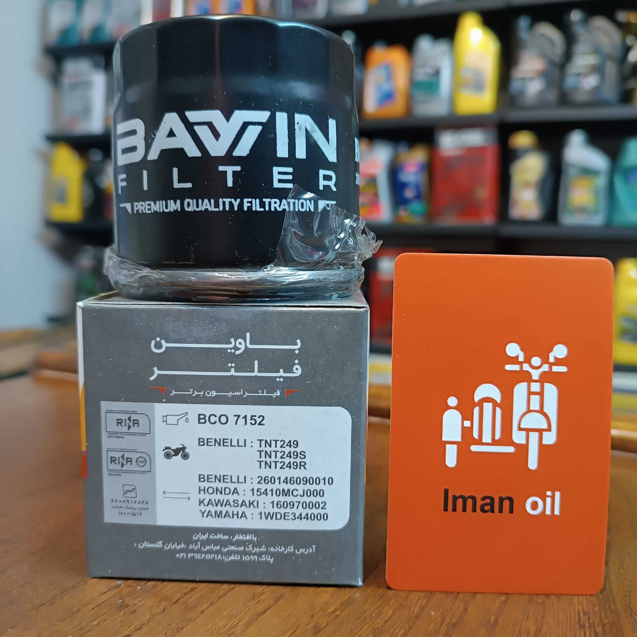 فیلترروغن بنلی باوین Benelli TNT249 , TNT249S , 249R / Qjmotor SRK249 OIL FILTER پس کرایه