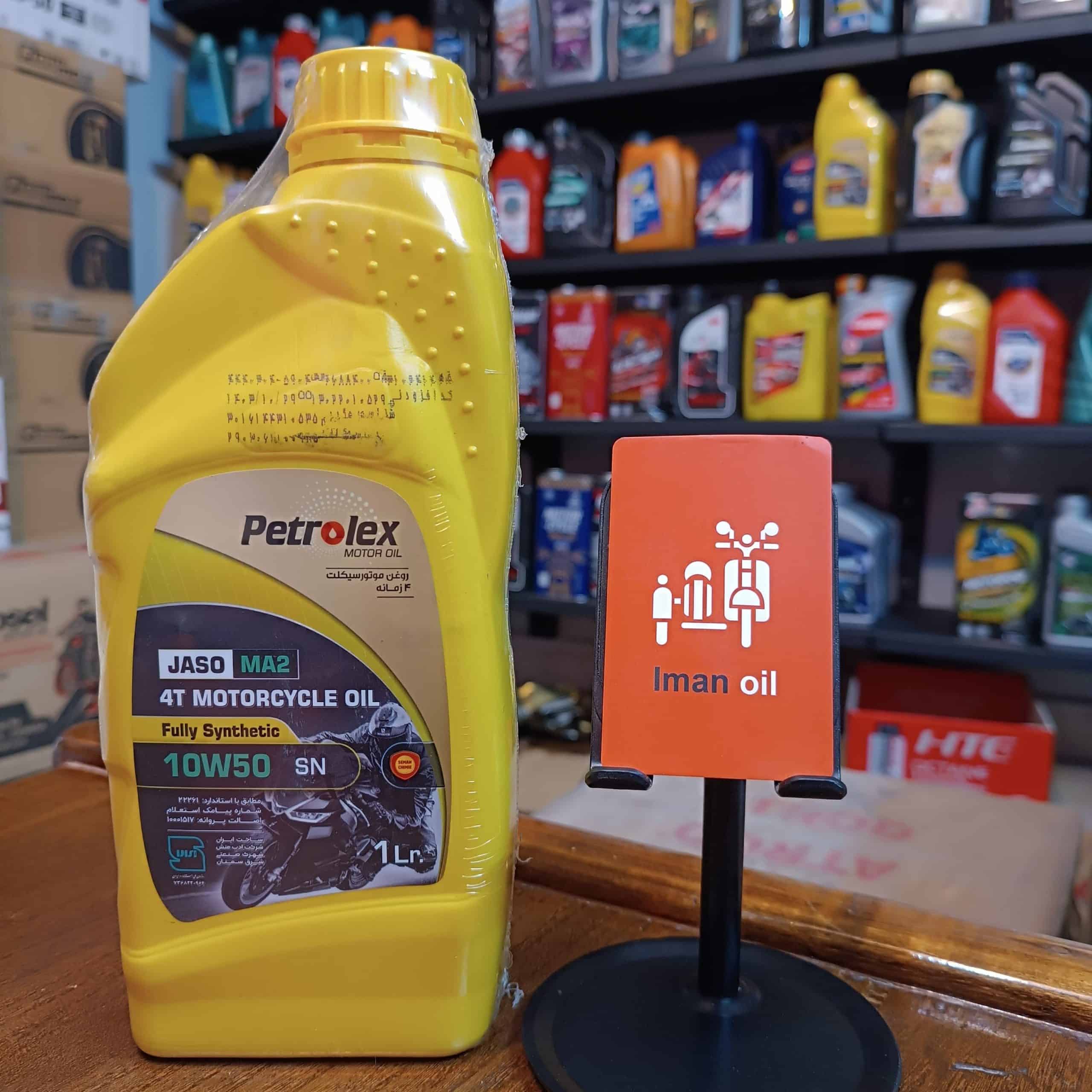 روغن موتورسیکلت پترولکس Petrolex 10W50 SN 1L MA2 Full Syn پس کرایه