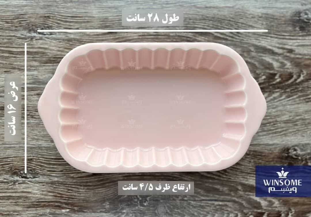 تابه سرو سرامیکی مستطیل عمیق وینسم | 28 سانت