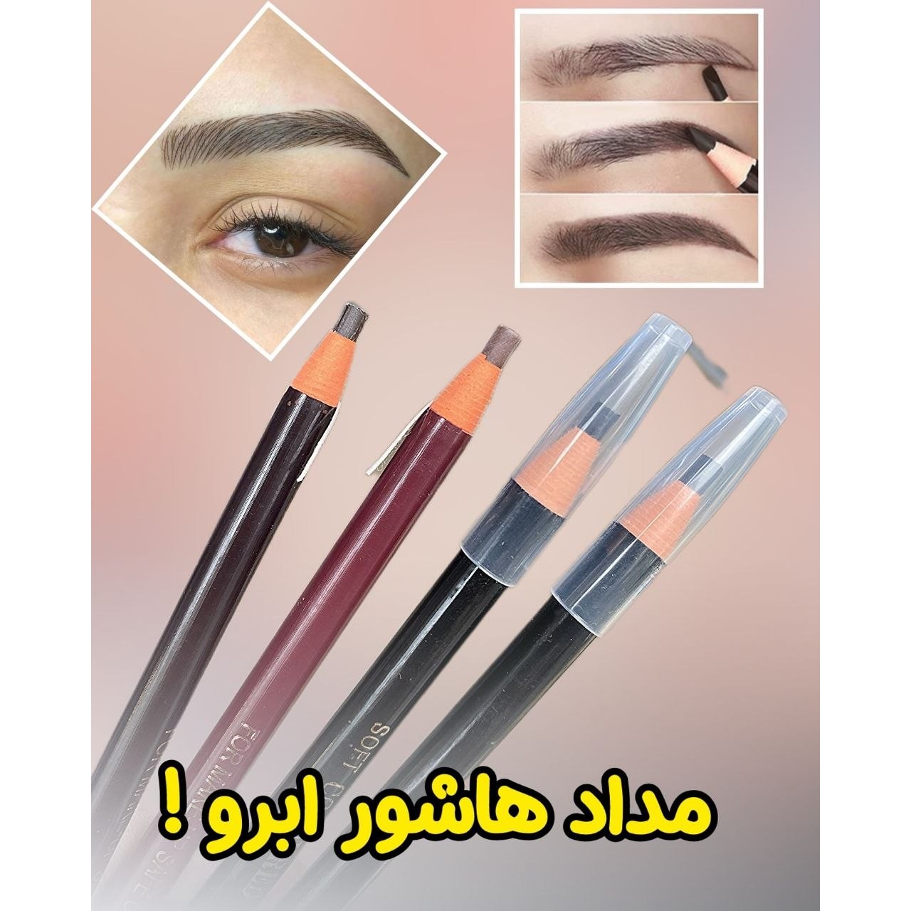 مداد هاشور ابرو شمعی نخ دار ضد اب ماندگاری 24 ساعت