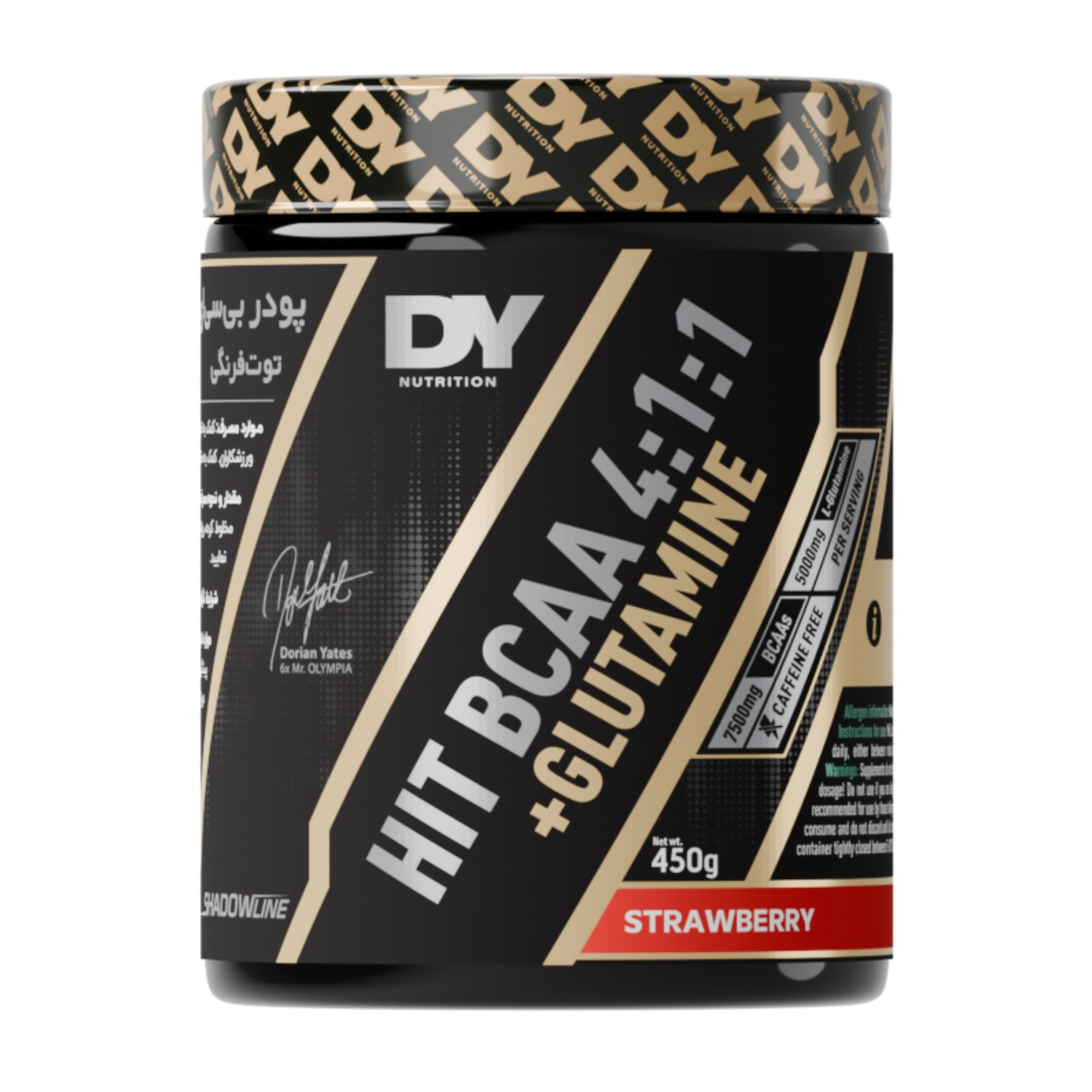 پودر هیت بی سی ای ای 1.1.4 + گلوتامین دی وای نوتریشن توت فرنگی 450گرمجدید