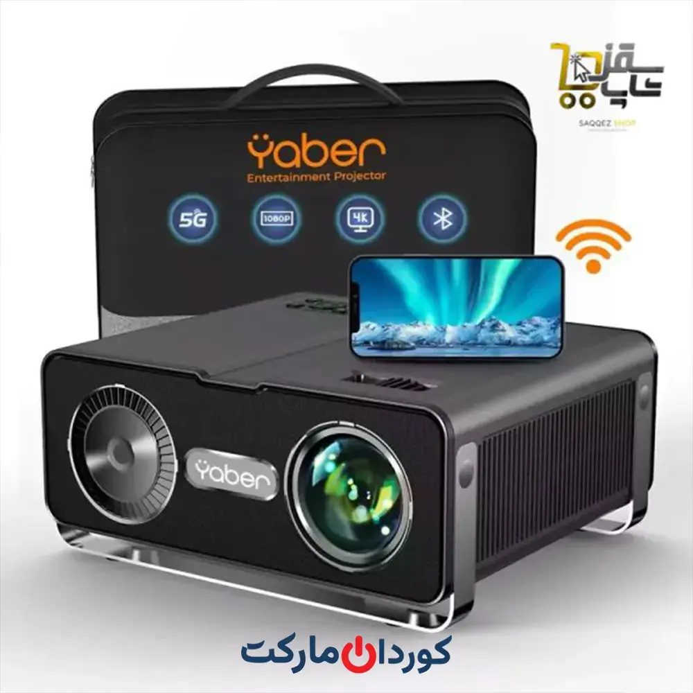 پروژکتور Yaber مدل V10جدید