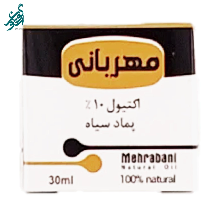 پماد سیاه اکتیول 10درصد مهربانی حجم 30 میلی لیتر