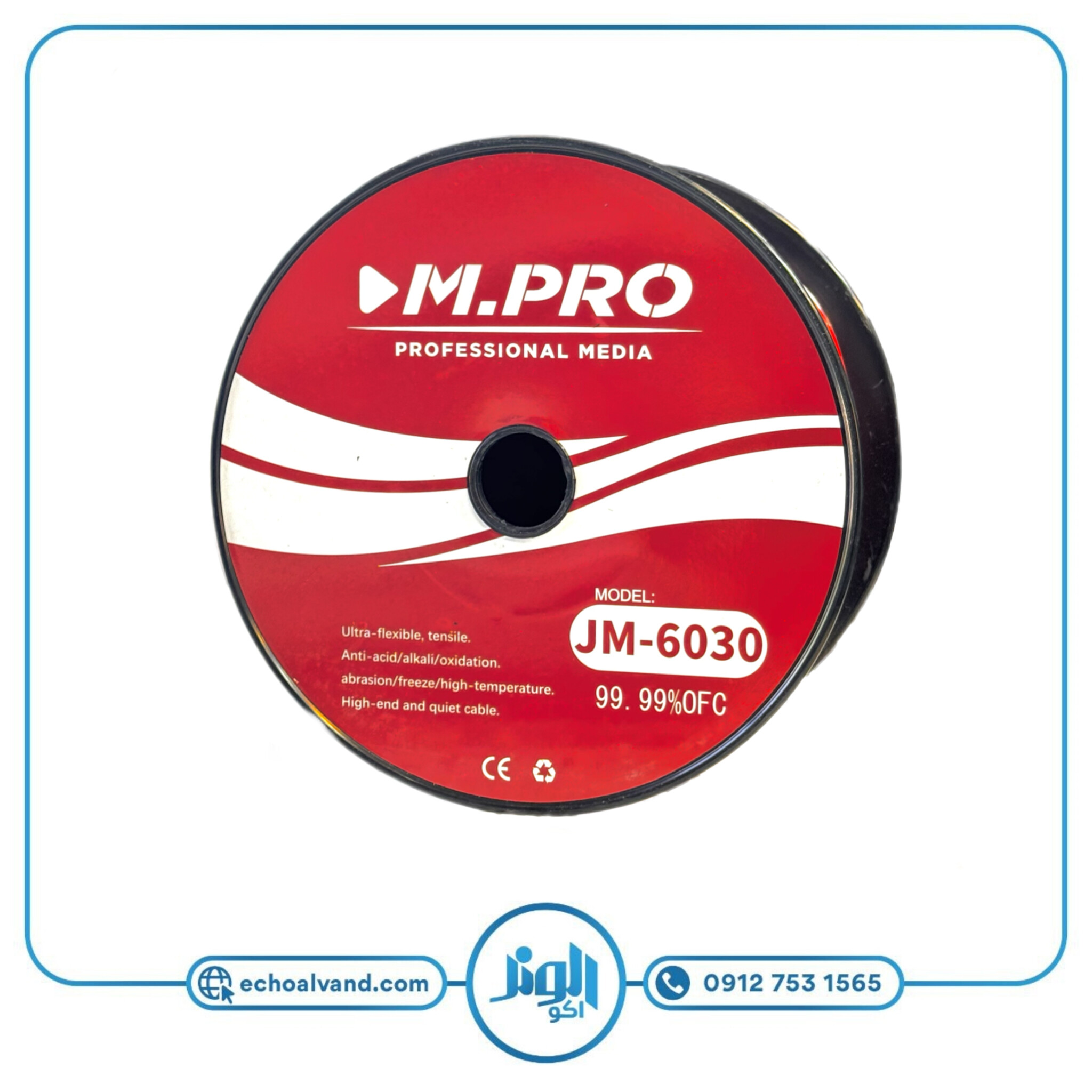 کابل میکروفن ام پرو مدل M.PRO JM6030
