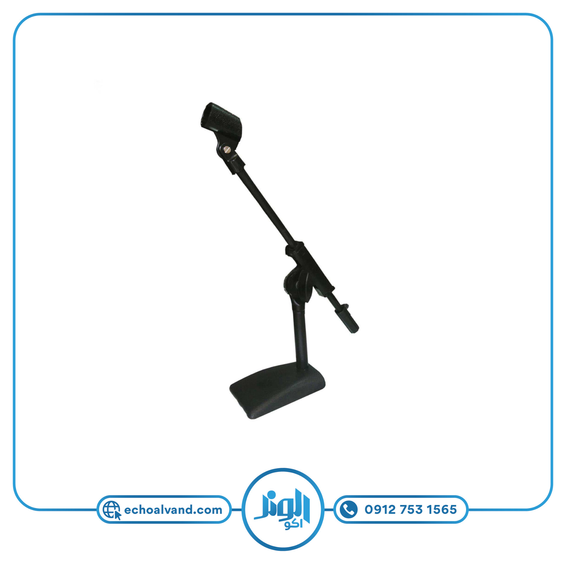 پایه میکروفن دو تکه رومیزی طاها TAHA