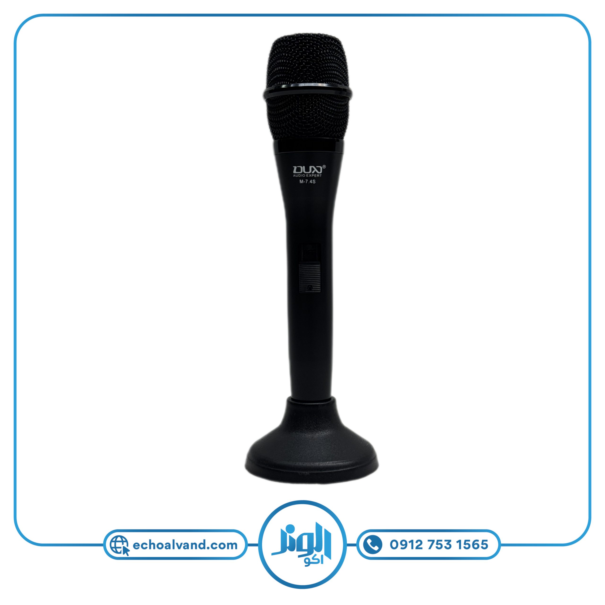 میکروفن آودیو اکسپرت مدل AUDIOEXPERT-M7.4S